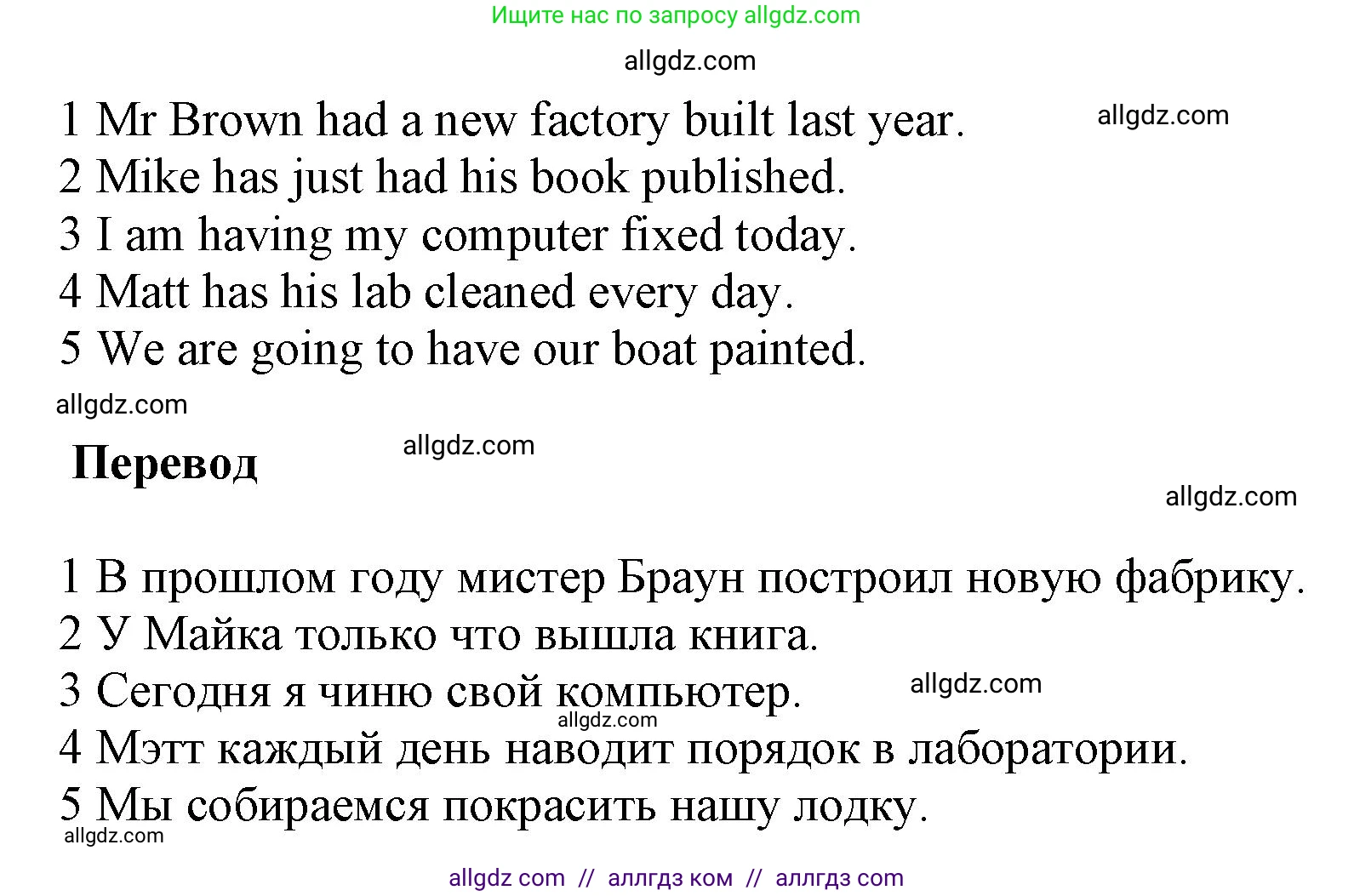 Английский язык (english), 9 класс Учебник (Student's book), авторы: Баранова Ксения Михайловна (Baranova Ksenia), Дули Дженни (Dooley Jenny), Копылова Виктория Викторовна (Kopylova Victoria), Мильруд Радислав Петрович (Millrood Radislav), Эванс Вирджиния (Evans Virginia), издательство Просвещение, Москва, 2023, белого цвета, страница 131, номер 4, Решение 2023-2027 (продолжение 2)