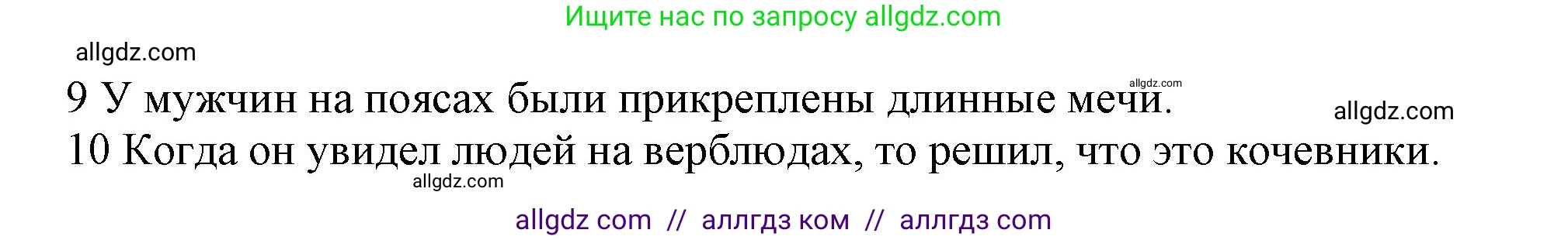 Английский язык (english), 9 класс Учебник (Student's book), авторы: Баранова Ксения Михайловна (Baranova Ksenia), Дули Дженни (Dooley Jenny), Копылова Виктория Викторовна (Kopylova Victoria), Мильруд Радислав Петрович (Millrood Radislav), Эванс Вирджиния (Evans Virginia), издательство Просвещение, Москва, 2023, белого цвета, страница 133, номер 1, Решение 2023-2027 (продолжение 2)