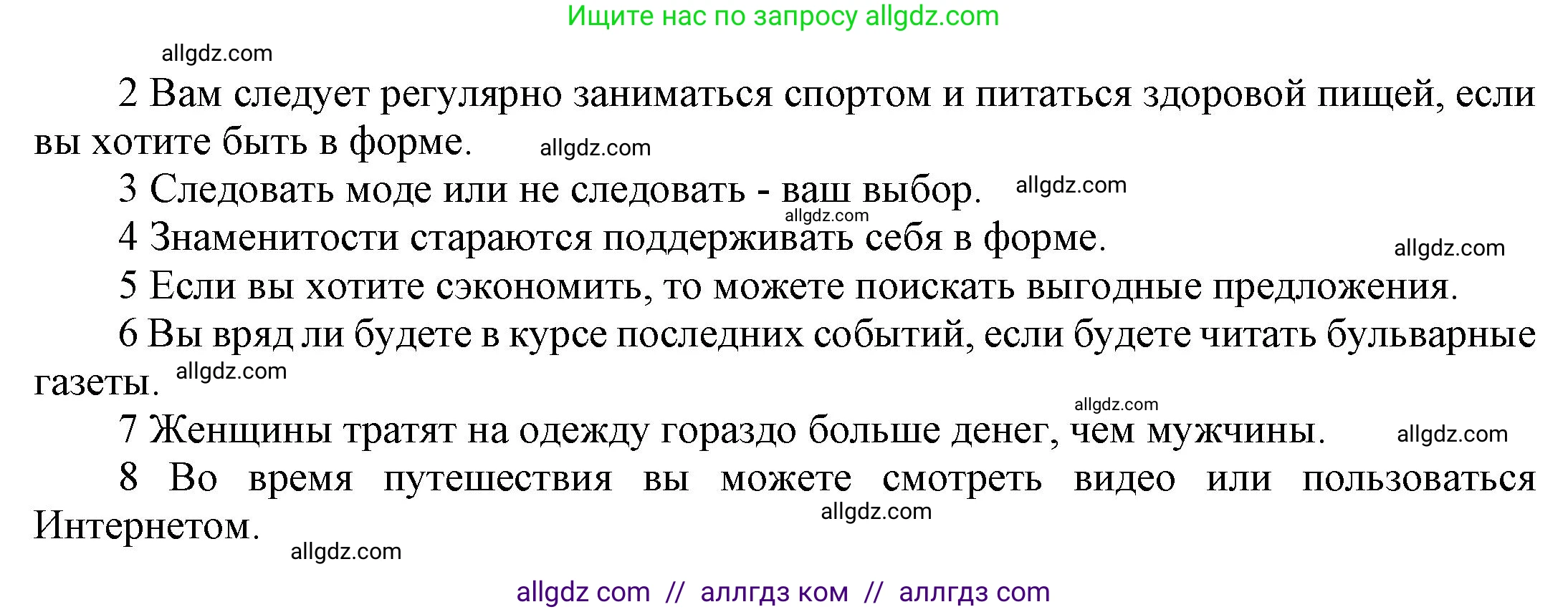 Английский язык (english), 9 класс Учебник (Student's book), авторы: Баранова Ксения Михайловна (Baranova Ksenia), Дули Дженни (Dooley Jenny), Копылова Виктория Викторовна (Kopylova Victoria), Мильруд Радислав Петрович (Millrood Radislav), Эванс Вирджиния (Evans Virginia), издательство Просвещение, Москва, 2023, белого цвета, страница 135, номер 4, Решение 2023-2027 (продолжение 2)