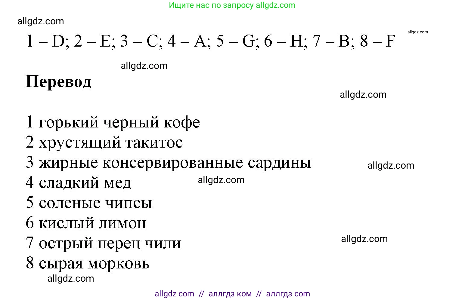 Английский язык (english), 9 класс Учебник (Student's book), авторы: Баранова Ксения Михайловна (Baranova Ksenia), Дули Дженни (Dooley Jenny), Копылова Виктория Викторовна (Kopylova Victoria), Мильруд Радислав Петрович (Millrood Radislav), Эванс Вирджиния (Evans Virginia), издательство Просвещение, Москва, 2023, белого цвета, страница 136, номер 4, Решение 2023-2027 (продолжение 2)