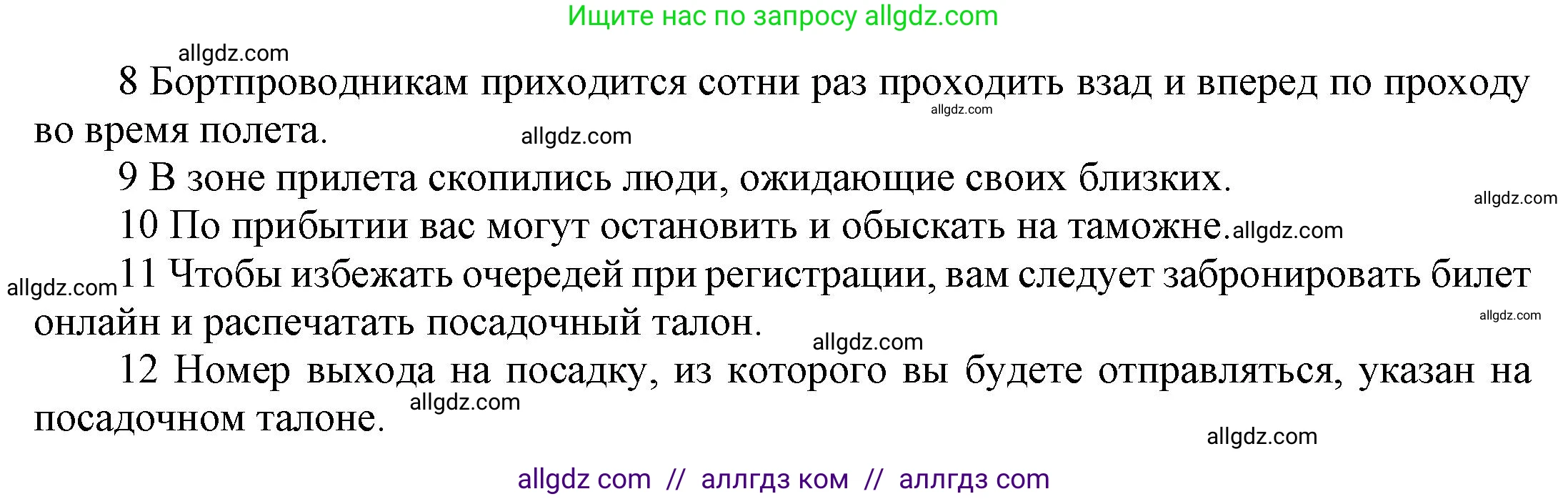 Английский язык (english), 9 класс Учебник (Student's book), авторы: Баранова Ксения Михайловна (Baranova Ksenia), Дули Дженни (Dooley Jenny), Копылова Виктория Викторовна (Kopylova Victoria), Мильруд Радислав Петрович (Millrood Radislav), Эванс Вирджиния (Evans Virginia), издательство Просвещение, Москва, 2023, белого цвета, страница 137, номер 3, Решение 2023-2027 (продолжение 2)