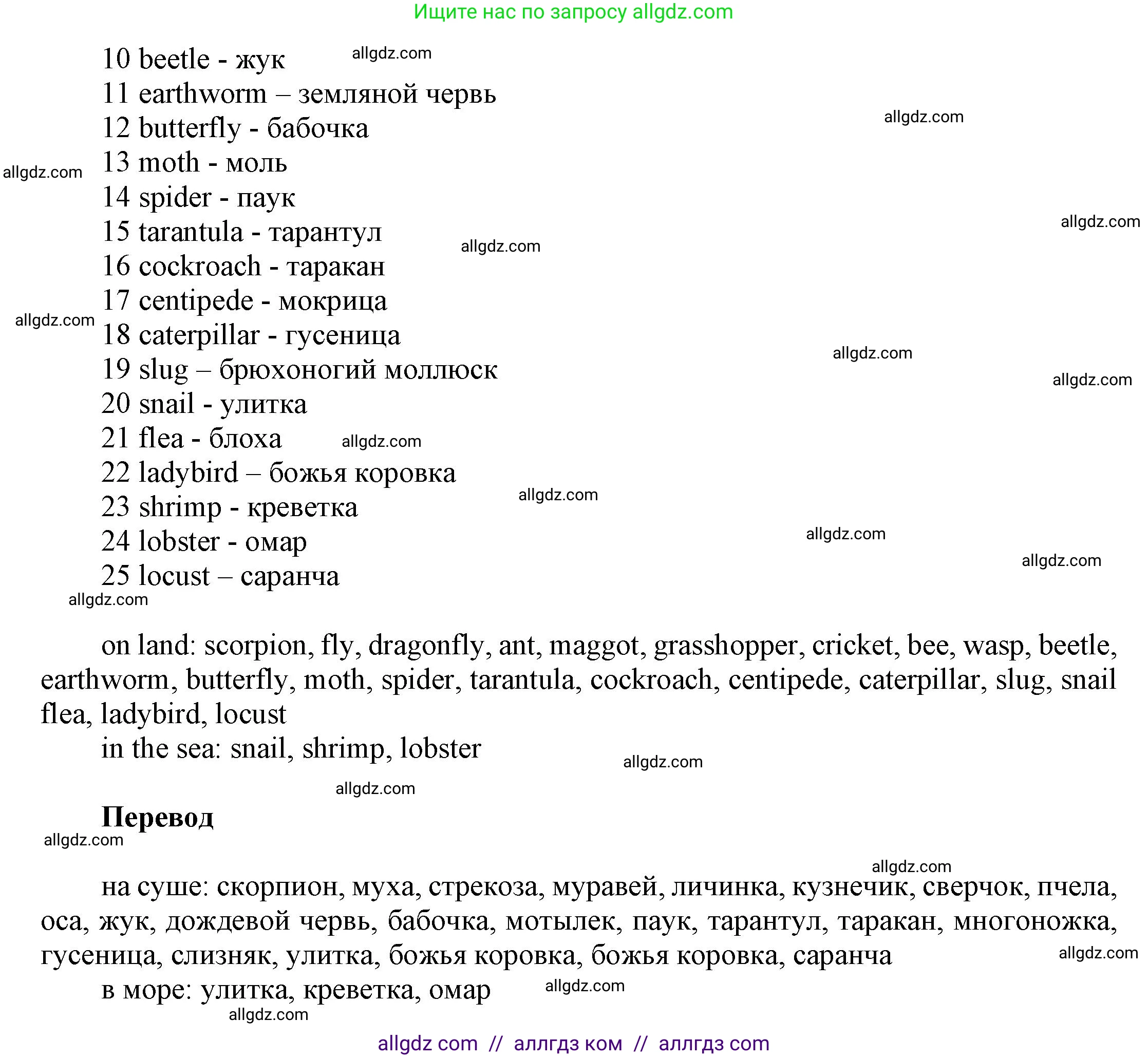 Английский язык (english), 9 класс Учебник (Student's book), авторы: Баранова Ксения Михайловна (Baranova Ksenia), Дули Дженни (Dooley Jenny), Копылова Виктория Викторовна (Kopylova Victoria), Мильруд Радислав Петрович (Millrood Radislav), Эванс Вирджиния (Evans Virginia), издательство Просвещение, Москва, 2023, белого цвета, страница 138, номер 1, Решение 2023-2027 (продолжение 2)