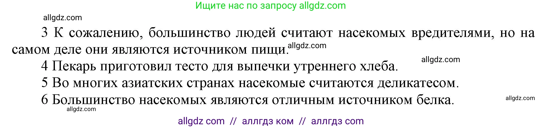 Английский язык (english), 9 класс Учебник (Student's book), авторы: Баранова Ксения Михайловна (Baranova Ksenia), Дули Дженни (Dooley Jenny), Копылова Виктория Викторовна (Kopylova Victoria), Мильруд Радислав Петрович (Millrood Radislav), Эванс Вирджиния (Evans Virginia), издательство Просвещение, Москва, 2023, белого цвета, страница 139, номер 2, Решение 2023-2027 (продолжение 2)