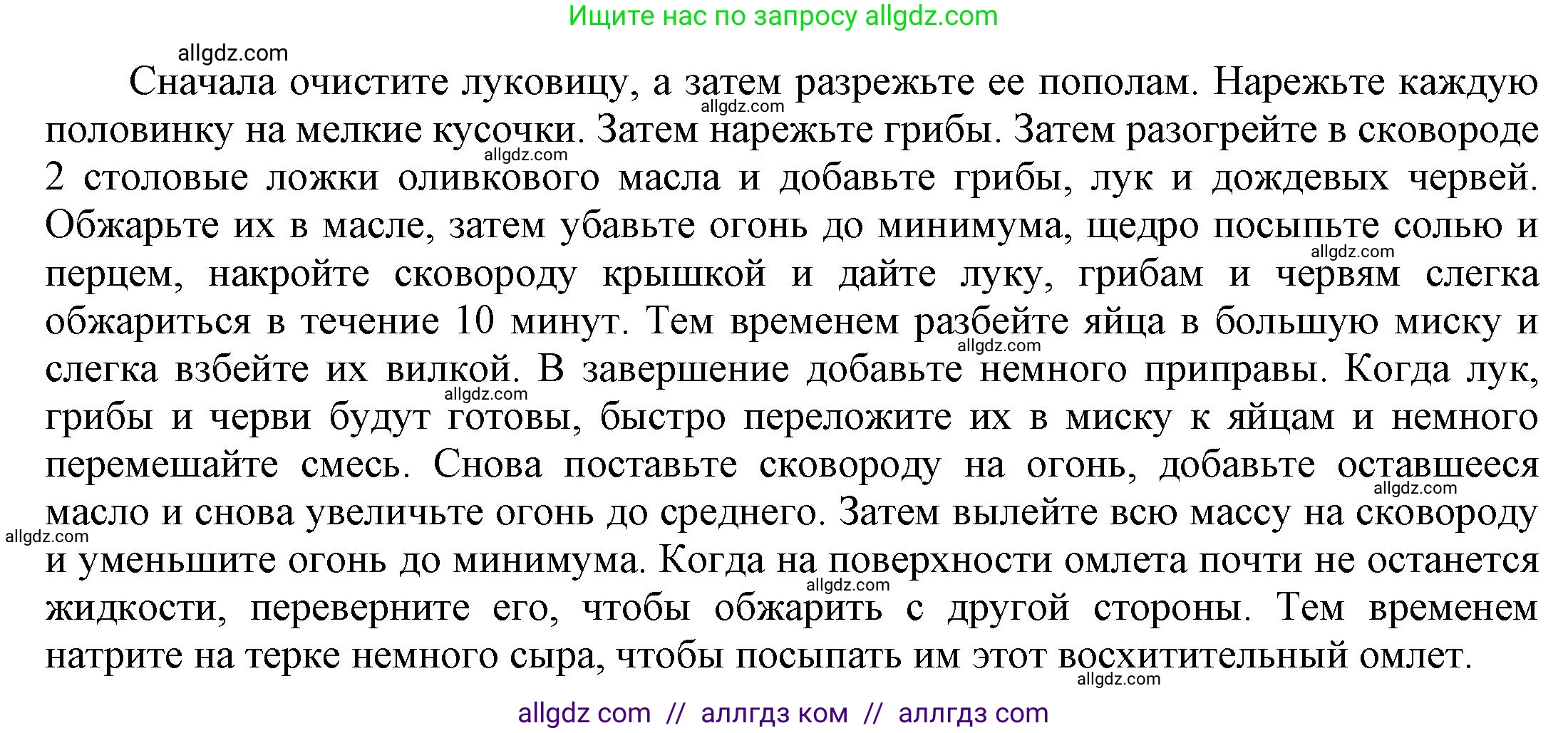 Английский язык (english), 9 класс Учебник (Student's book), авторы: Баранова Ксения Михайловна (Baranova Ksenia), Дули Дженни (Dooley Jenny), Копылова Виктория Викторовна (Kopylova Victoria), Мильруд Радислав Петрович (Millrood Radislav), Эванс Вирджиния (Evans Virginia), издательство Просвещение, Москва, 2023, белого цвета, страница 139, номер 4, Решение 2023-2027 (продолжение 2)
