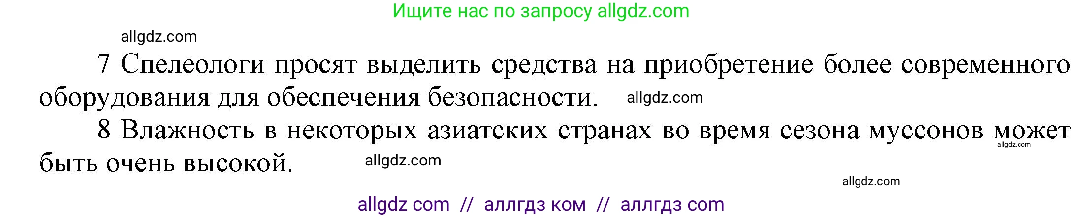 Английский язык (english), 9 класс Учебник (Student's book), авторы: Баранова Ксения Михайловна (Baranova Ksenia), Дули Дженни (Dooley Jenny), Копылова Виктория Викторовна (Kopylova Victoria), Мильруд Радислав Петрович (Millrood Radislav), Эванс Вирджиния (Evans Virginia), издательство Просвещение, Москва, 2023, белого цвета, страница 142, номер 1, Решение 2023-2027 (продолжение 2)