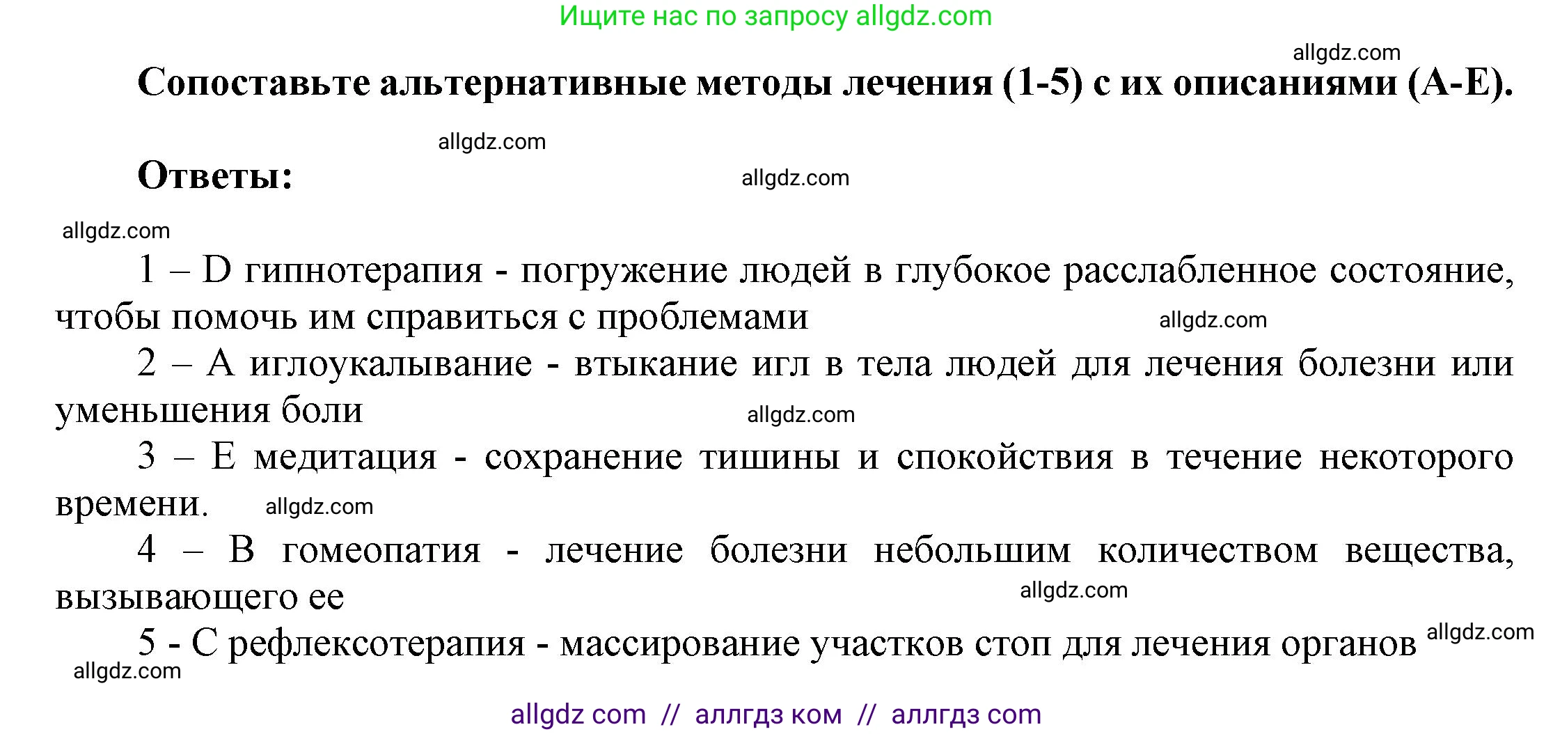 Английский язык (english), 9 класс Учебник (Student's book), авторы: Баранова Ксения Михайловна (Baranova Ksenia), Дули Дженни (Dooley Jenny), Копылова Виктория Викторовна (Kopylova Victoria), Мильруд Радислав Петрович (Millrood Radislav), Эванс Вирджиния (Evans Virginia), издательство Просвещение, Москва, 2023, белого цвета, страница 144, номер 5, Решение 2023-2027 (продолжение 2)