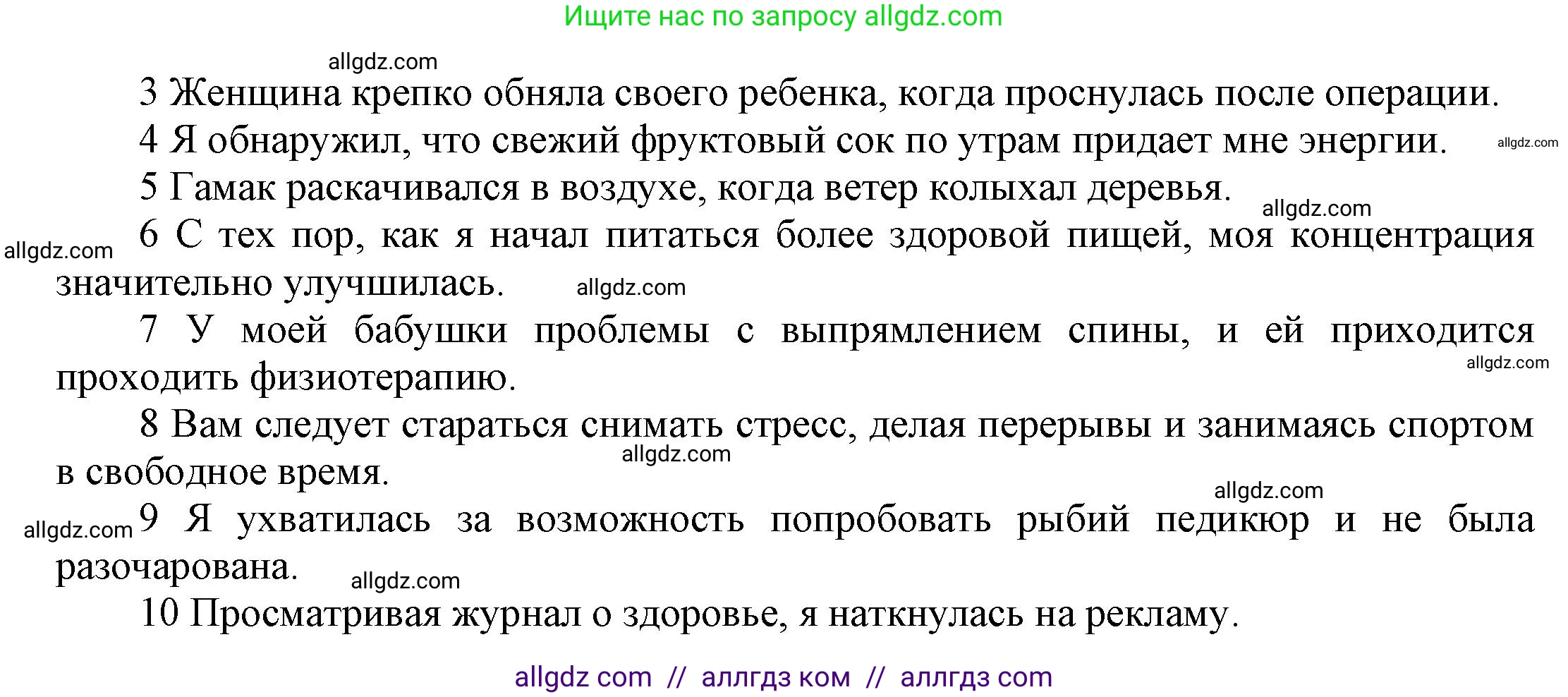 Английский язык (english), 9 класс Учебник (Student's book), авторы: Баранова Ксения Михайловна (Baranova Ksenia), Дули Дженни (Dooley Jenny), Копылова Виктория Викторовна (Kopylova Victoria), Мильруд Радислав Петрович (Millrood Radislav), Эванс Вирджиния (Evans Virginia), издательство Просвещение, Москва, 2023, белого цвета, страница 146, номер 1, Решение 2023-2027 (продолжение 2)