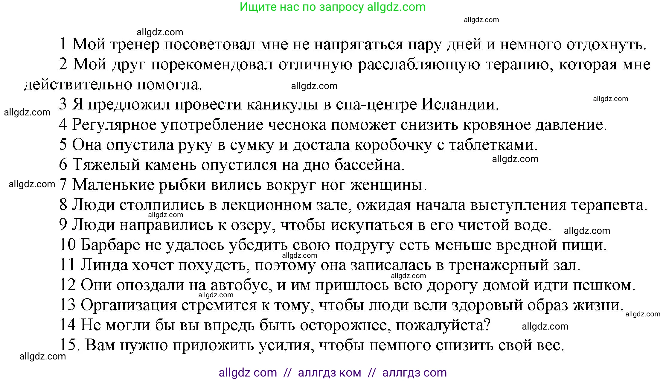 Английский язык (english), 9 класс Учебник (Student's book), авторы: Баранова Ксения Михайловна (Baranova Ksenia), Дули Дженни (Dooley Jenny), Копылова Виктория Викторовна (Kopylova Victoria), Мильруд Радислав Петрович (Millrood Radislav), Эванс Вирджиния (Evans Virginia), издательство Просвещение, Москва, 2023, белого цвета, страница 146, номер 3, Решение 2023-2027 (продолжение 2)