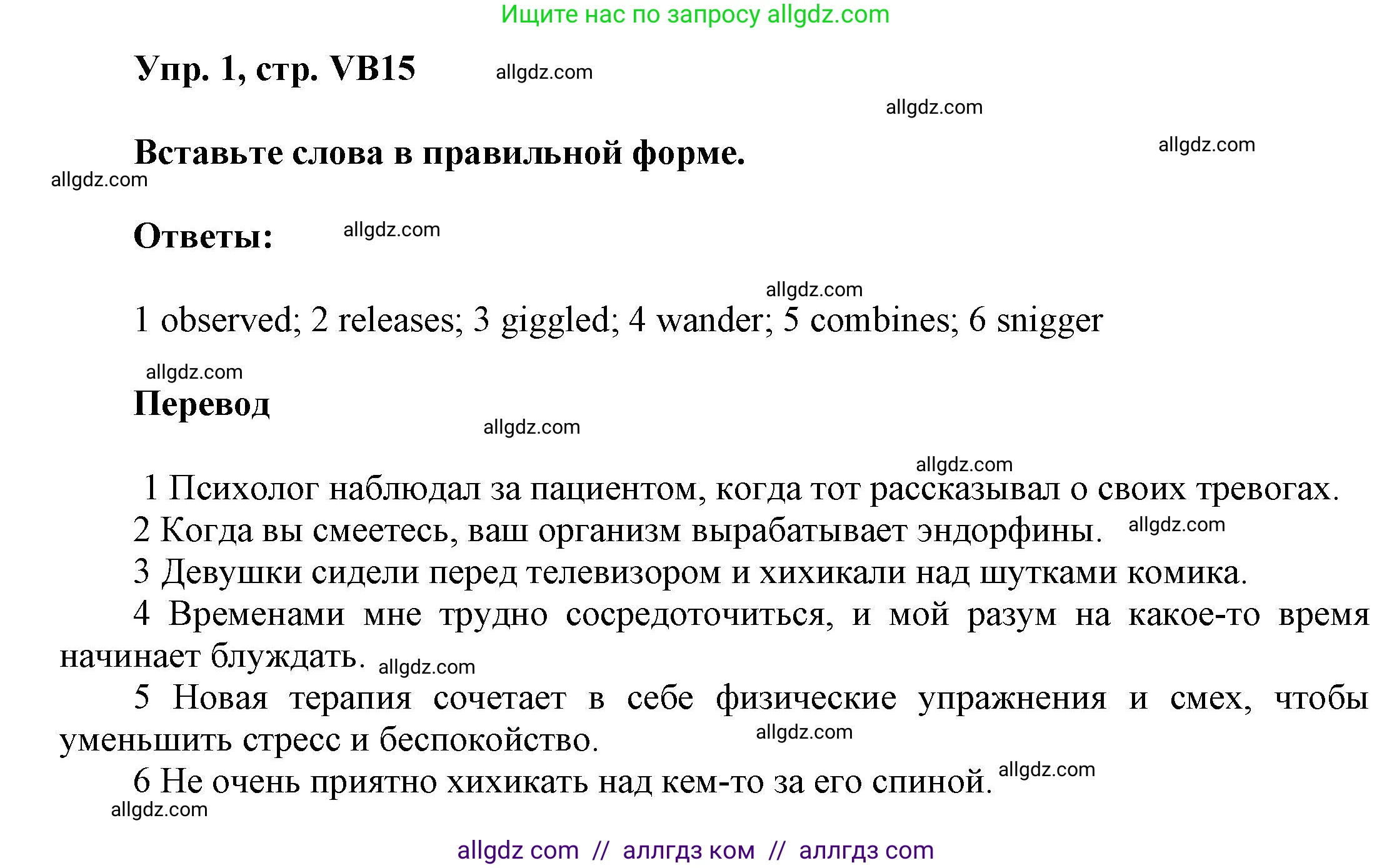 Английский язык (english), 9 класс Учебник (Student's book), авторы: Баранова Ксения Михайловна (Baranova Ksenia), Дули Дженни (Dooley Jenny), Копылова Виктория Викторовна (Kopylova Victoria), Мильруд Радислав Петрович (Millrood Radislav), Эванс Вирджиния (Evans Virginia), издательство Просвещение, Москва, 2023, белого цвета, страница 147, номер 1, Решение 2023-2027