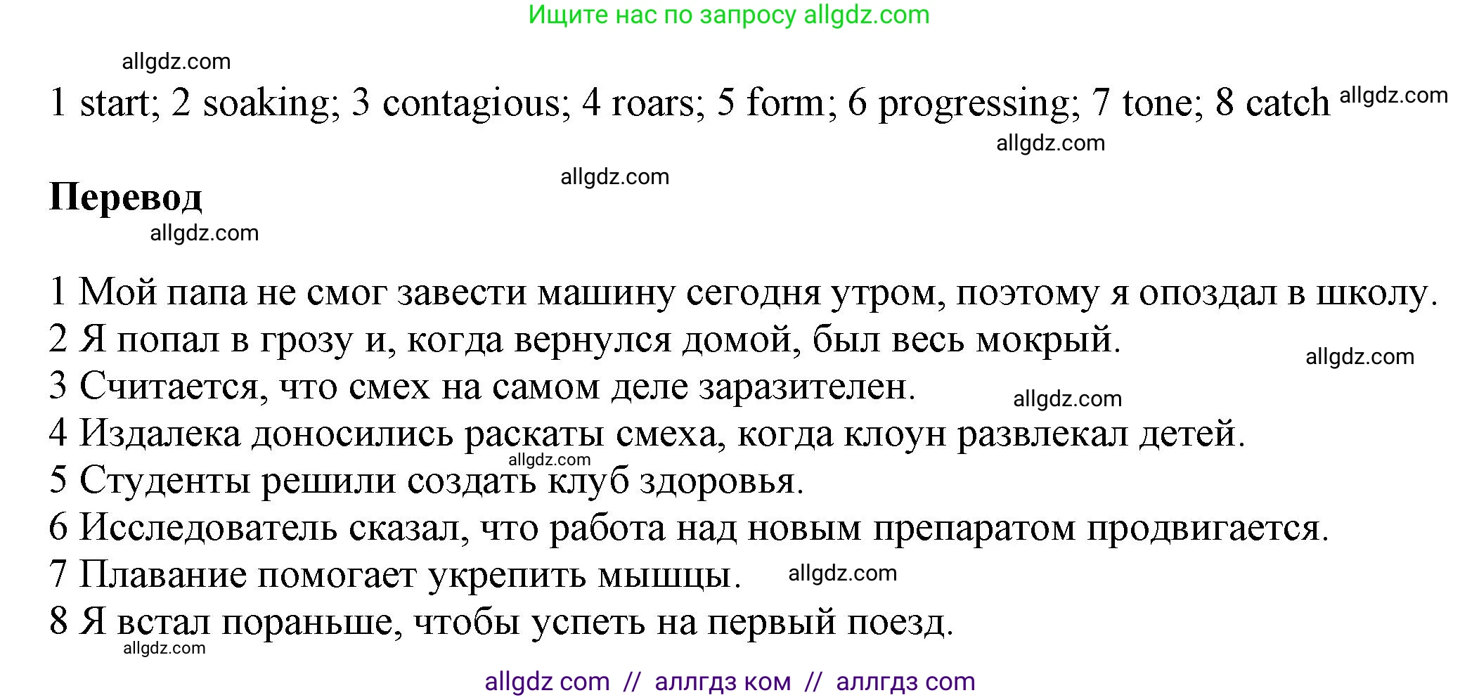 Английский язык (english), 9 класс Учебник (Student's book), авторы: Баранова Ксения Михайловна (Baranova Ksenia), Дули Дженни (Dooley Jenny), Копылова Виктория Викторовна (Kopylova Victoria), Мильруд Радислав Петрович (Millrood Radislav), Эванс Вирджиния (Evans Virginia), издательство Просвещение, Москва, 2023, белого цвета, страница 147, номер 2, Решение 2023-2027 (продолжение 2)