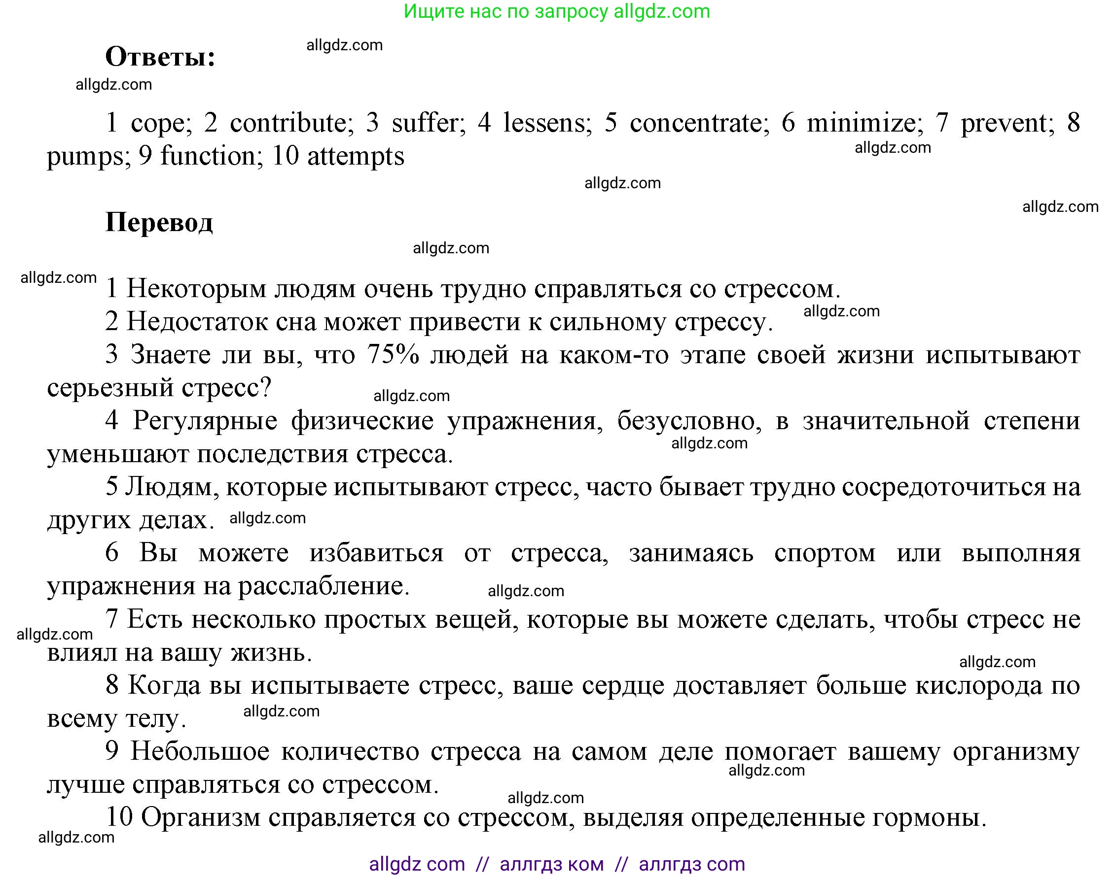 Английский язык (english), 9 класс Учебник (Student's book), авторы: Баранова Ксения Михайловна (Baranova Ksenia), Дули Дженни (Dooley Jenny), Копылова Виктория Викторовна (Kopylova Victoria), Мильруд Радислав Петрович (Millrood Radislav), Эванс Вирджиния (Evans Virginia), издательство Просвещение, Москва, 2023, белого цвета, страница 148, номер 1, Решение 2023-2027 (продолжение 2)