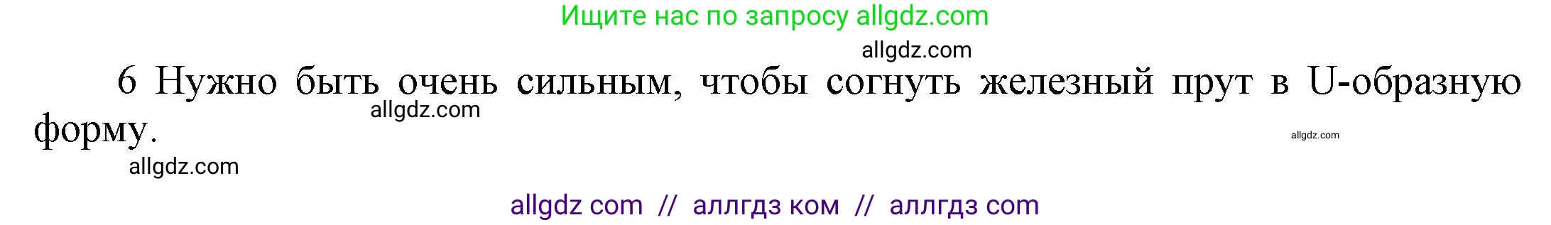 Английский язык (english), 9 класс Учебник (Student's book), авторы: Баранова Ксения Михайловна (Baranova Ksenia), Дули Дженни (Dooley Jenny), Копылова Виктория Викторовна (Kopylova Victoria), Мильруд Радислав Петрович (Millrood Radislav), Эванс Вирджиния (Evans Virginia), издательство Просвещение, Москва, 2023, белого цвета, страница 150, номер 1, Решение 2023-2027 (продолжение 2)