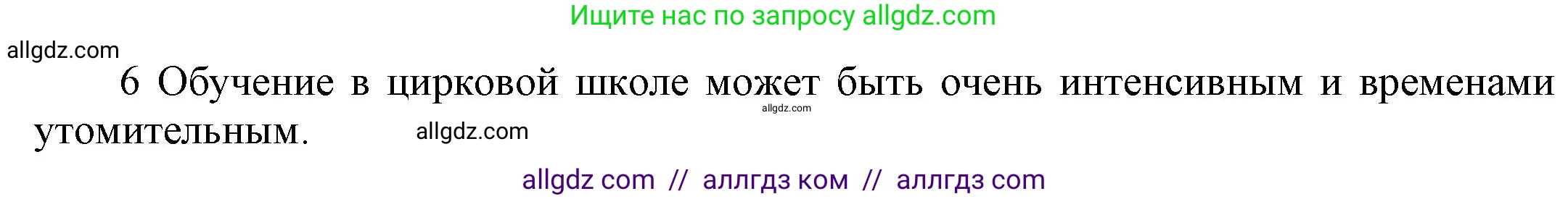 Английский язык (english), 9 класс Учебник (Student's book), авторы: Баранова Ксения Михайловна (Baranova Ksenia), Дули Дженни (Dooley Jenny), Копылова Виктория Викторовна (Kopylova Victoria), Мильруд Радислав Петрович (Millrood Radislav), Эванс Вирджиния (Evans Virginia), издательство Просвещение, Москва, 2023, белого цвета, страница 150, номер 3, Решение 2023-2027 (продолжение 2)