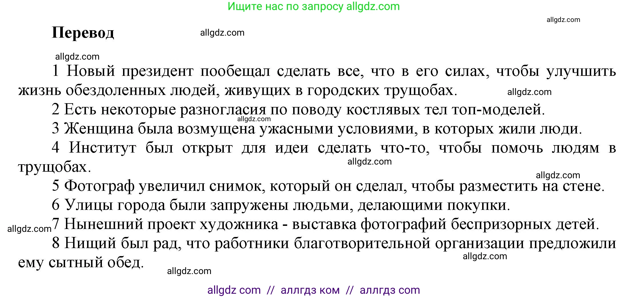 Английский язык (english), 9 класс Учебник (Student's book), авторы: Баранова Ксения Михайловна (Baranova Ksenia), Дули Дженни (Dooley Jenny), Копылова Виктория Викторовна (Kopylova Victoria), Мильруд Радислав Петрович (Millrood Radislav), Эванс Вирджиния (Evans Virginia), издательство Просвещение, Москва, 2023, белого цвета, страница 151, номер 2, Решение 2023-2027 (продолжение 2)