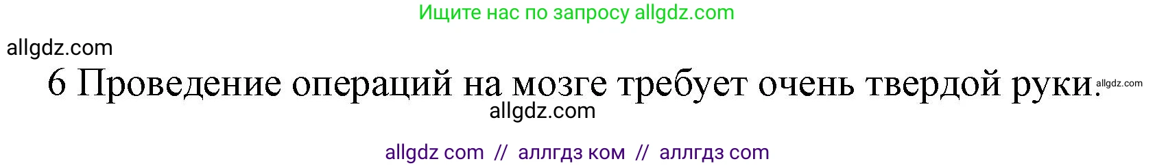 Английский язык (english), 9 класс Учебник (Student's book), авторы: Баранова Ксения Михайловна (Baranova Ksenia), Дули Дженни (Dooley Jenny), Копылова Виктория Викторовна (Kopylova Victoria), Мильруд Радислав Петрович (Millrood Radislav), Эванс Вирджиния (Evans Virginia), издательство Просвещение, Москва, 2023, белого цвета, страница 154, номер 1, Решение 2023-2027 (продолжение 2)