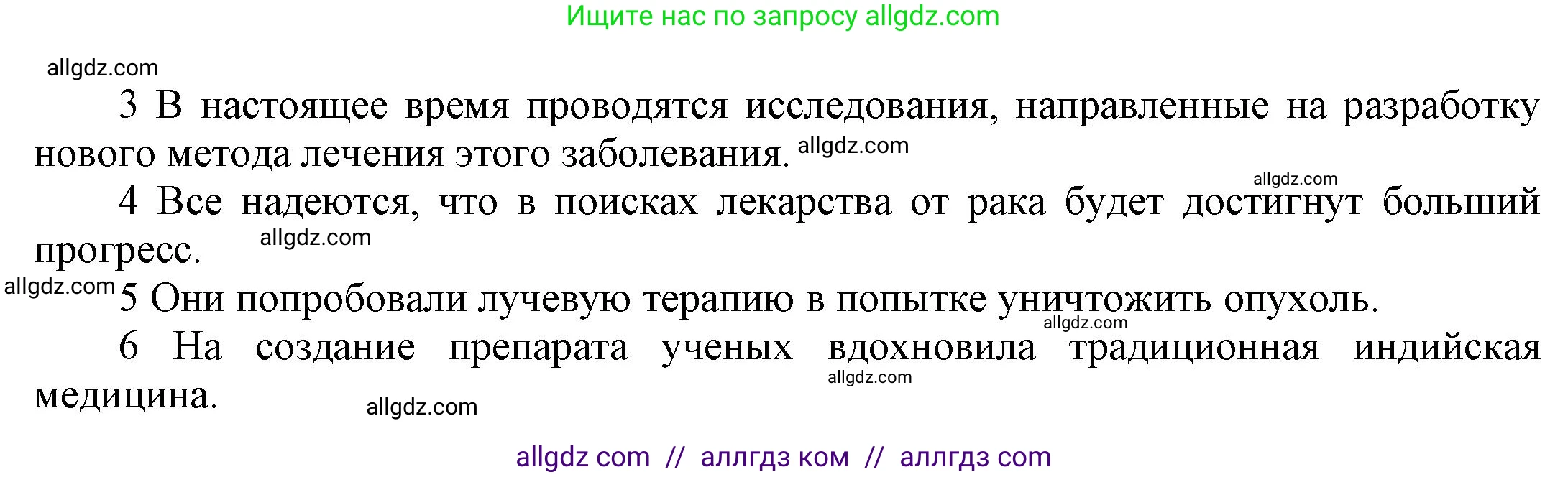 Английский язык (english), 9 класс Учебник (Student's book), авторы: Баранова Ксения Михайловна (Baranova Ksenia), Дули Дженни (Dooley Jenny), Копылова Виктория Викторовна (Kopylova Victoria), Мильруд Радислав Петрович (Millrood Radislav), Эванс Вирджиния (Evans Virginia), издательство Просвещение, Москва, 2023, белого цвета, страница 155, номер 5, Решение 2023-2027 (продолжение 2)