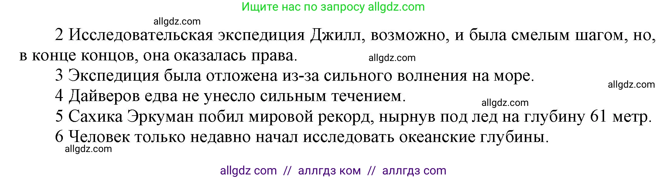Английский язык (english), 9 класс Учебник (Student's book), авторы: Баранова Ксения Михайловна (Baranova Ksenia), Дули Дженни (Dooley Jenny), Копылова Виктория Викторовна (Kopylova Victoria), Мильруд Радислав Петрович (Millrood Radislav), Эванс Вирджиния (Evans Virginia), издательство Просвещение, Москва, 2023, белого цвета, страница 156, номер 2, Решение 2023-2027 (продолжение 2)