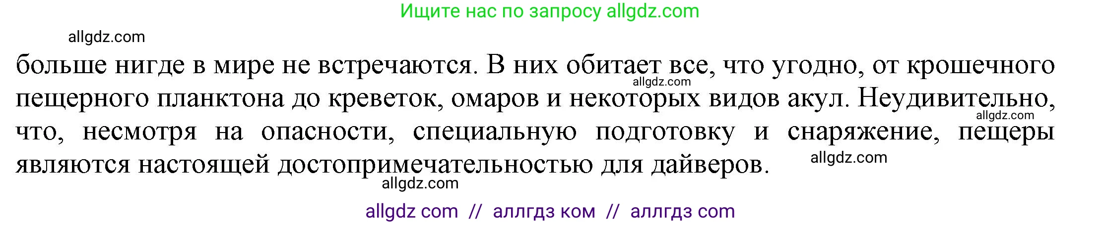 Английский язык (english), 9 класс Учебник (Student's book), авторы: Баранова Ксения Михайловна (Baranova Ksenia), Дули Дженни (Dooley Jenny), Копылова Виктория Викторовна (Kopylova Victoria), Мильруд Радислав Петрович (Millrood Radislav), Эванс Вирджиния (Evans Virginia), издательство Просвещение, Москва, 2023, белого цвета, страница 156, номер 4, Решение 2023-2027 (продолжение 2)
