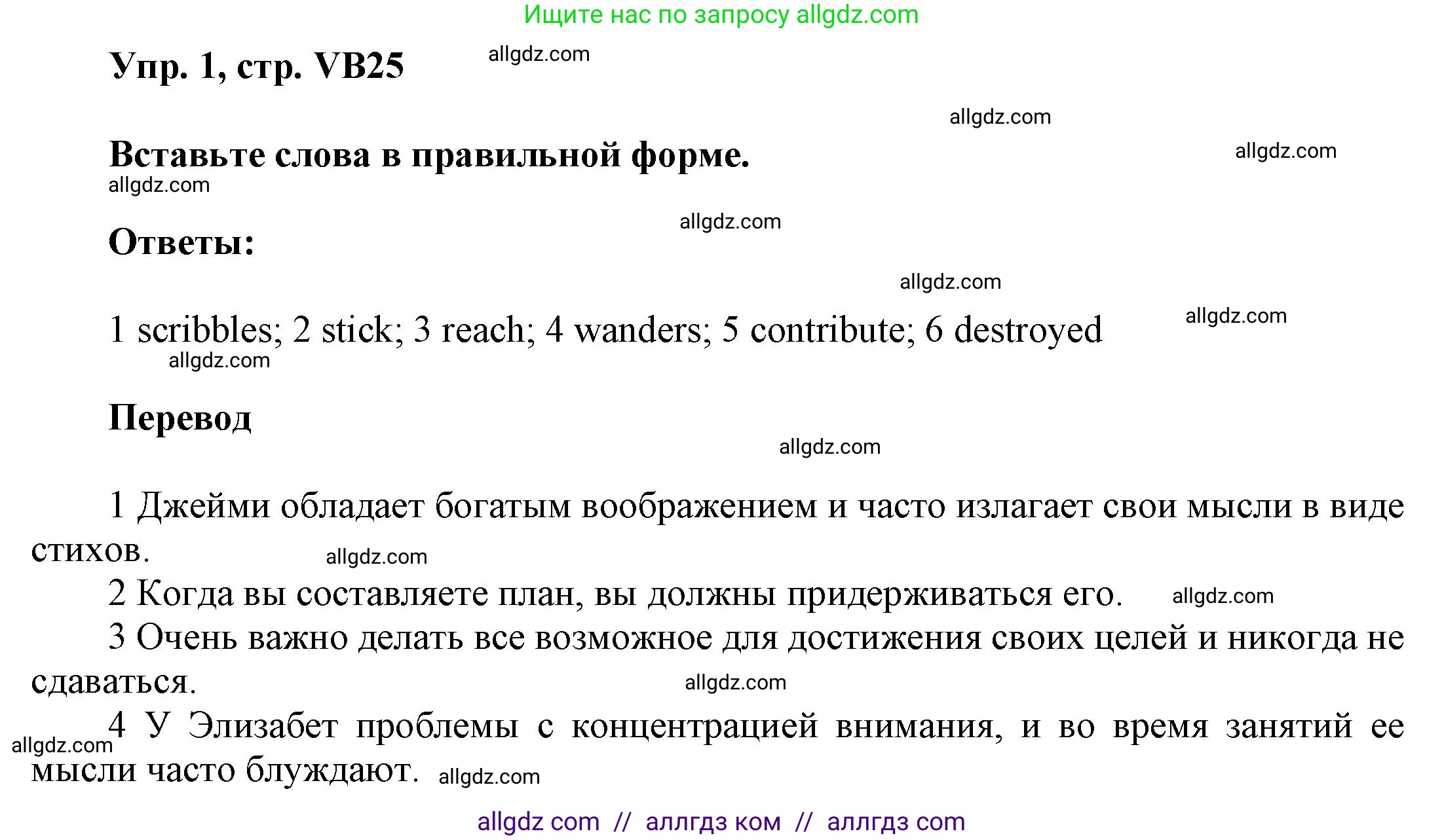 Английский язык (english), 9 класс Учебник (Student's book), авторы: Баранова Ксения Михайловна (Baranova Ksenia), Дули Дженни (Dooley Jenny), Копылова Виктория Викторовна (Kopylova Victoria), Мильруд Радислав Петрович (Millrood Radislav), Эванс Вирджиния (Evans Virginia), издательство Просвещение, Москва, 2023, белого цвета, страница 157, номер 1, Решение 2023-2027