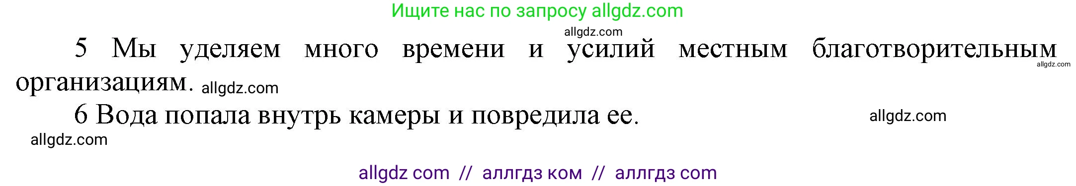 Английский язык (english), 9 класс Учебник (Student's book), авторы: Баранова Ксения Михайловна (Baranova Ksenia), Дули Дженни (Dooley Jenny), Копылова Виктория Викторовна (Kopylova Victoria), Мильруд Радислав Петрович (Millrood Radislav), Эванс Вирджиния (Evans Virginia), издательство Просвещение, Москва, 2023, белого цвета, страница 157, номер 1, Решение 2023-2027 (продолжение 2)