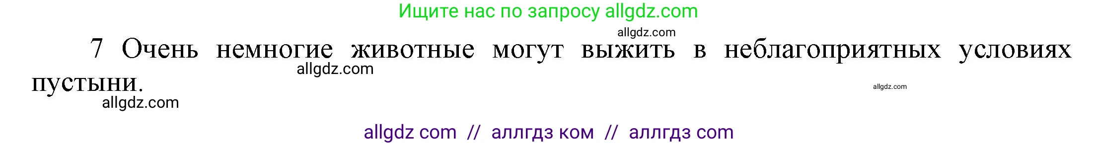 Английский язык (english), 9 класс Учебник (Student's book), авторы: Баранова Ксения Михайловна (Baranova Ksenia), Дули Дженни (Dooley Jenny), Копылова Виктория Викторовна (Kopylova Victoria), Мильруд Радислав Петрович (Millrood Radislav), Эванс Вирджиния (Evans Virginia), издательство Просвещение, Москва, 2023, белого цвета, страница 158, номер 2, Решение 2023-2027 (продолжение 2)