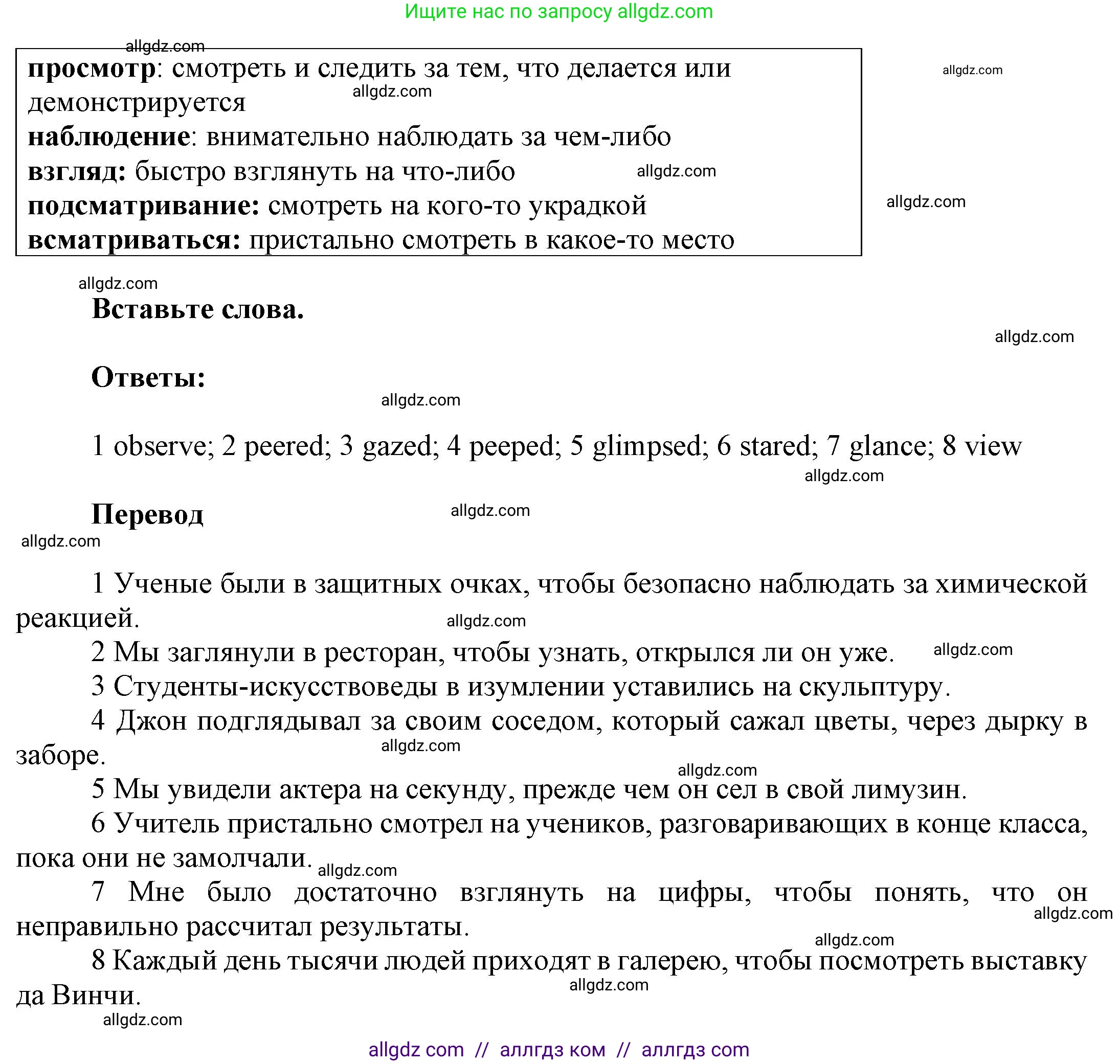 Английский язык (english), 9 класс Учебник (Student's book), авторы: Баранова Ксения Михайловна (Baranova Ksenia), Дули Дженни (Dooley Jenny), Копылова Виктория Викторовна (Kopylova Victoria), Мильруд Радислав Петрович (Millrood Radislav), Эванс Вирджиния (Evans Virginia), издательство Просвещение, Москва, 2023, белого цвета, страница 159, номер 4, Решение 2023-2027 (продолжение 2)