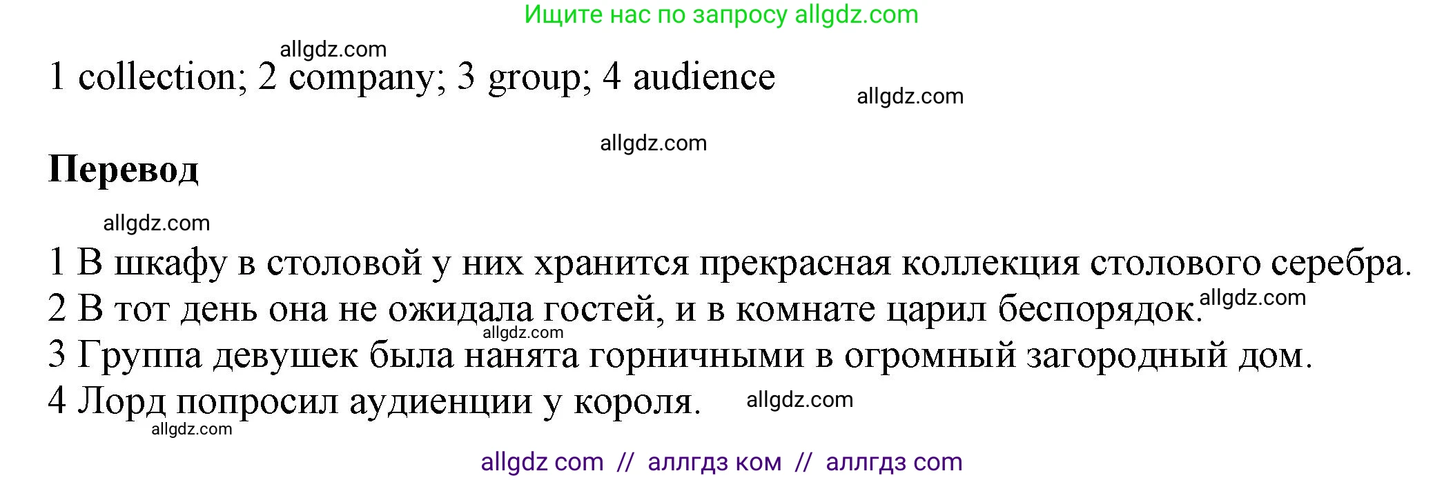 Английский язык (english), 9 класс Учебник (Student's book), авторы: Баранова Ксения Михайловна (Baranova Ksenia), Дули Дженни (Dooley Jenny), Копылова Виктория Викторовна (Kopylova Victoria), Мильруд Радислав Петрович (Millrood Radislav), Эванс Вирджиния (Evans Virginia), издательство Просвещение, Москва, 2023, белого цвета, страница 160, номер 3, Решение 2023-2027 (продолжение 2)