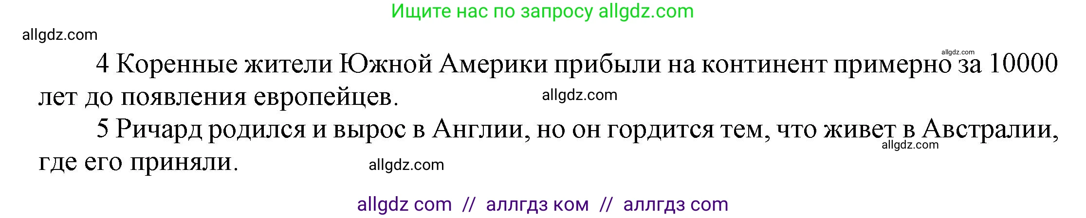Английский язык (english), 9 класс Учебник (Student's book), авторы: Баранова Ксения Михайловна (Baranova Ksenia), Дули Дженни (Dooley Jenny), Копылова Виктория Викторовна (Kopylova Victoria), Мильруд Радислав Петрович (Millrood Radislav), Эванс Вирджиния (Evans Virginia), издательство Просвещение, Москва, 2023, белого цвета, страница 160, номер 5, Решение 2023-2027 (продолжение 2)