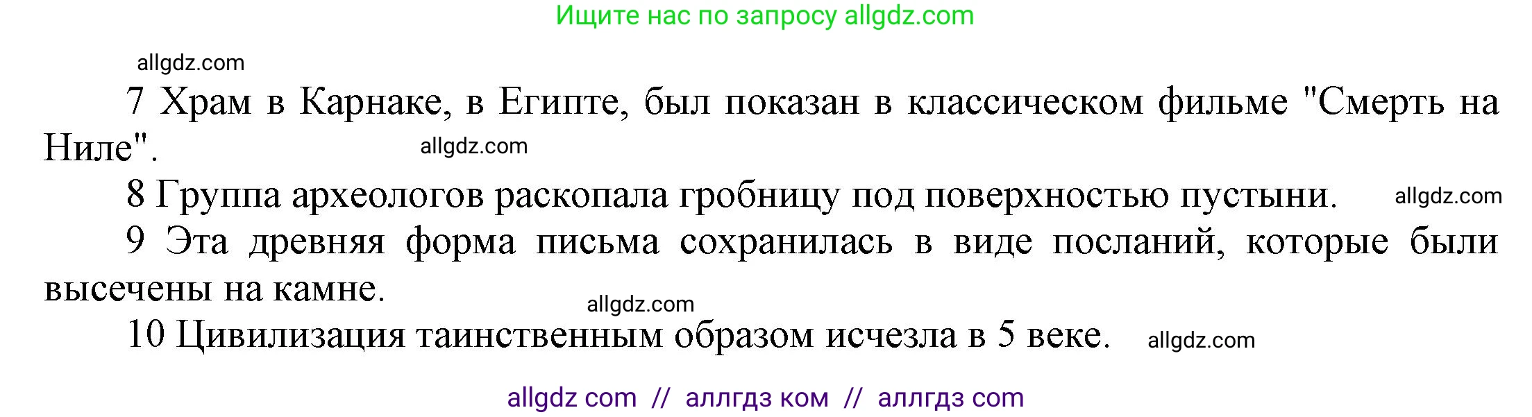 Английский язык (english), 9 класс Учебник (Student's book), авторы: Баранова Ксения Михайловна (Baranova Ksenia), Дули Дженни (Dooley Jenny), Копылова Виктория Викторовна (Kopylova Victoria), Мильруд Радислав Петрович (Millrood Radislav), Эванс Вирджиния (Evans Virginia), издательство Просвещение, Москва, 2023, белого цвета, страница 161, номер 1, Решение 2023-2027 (продолжение 2)