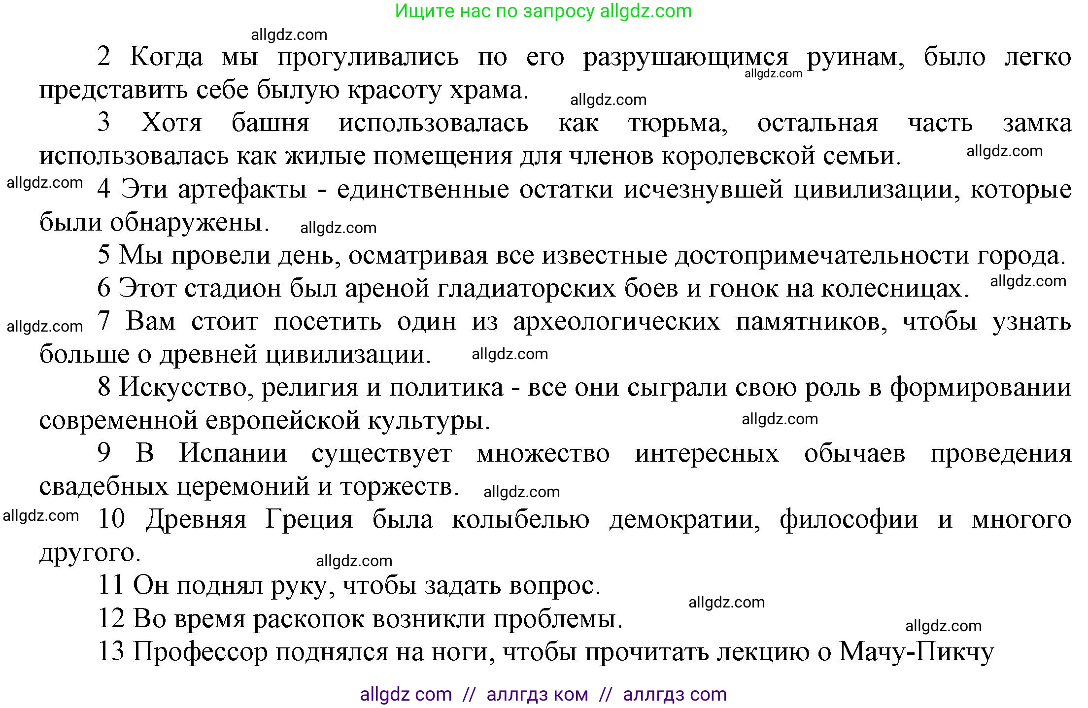 Английский язык (english), 9 класс Учебник (Student's book), авторы: Баранова Ксения Михайловна (Baranova Ksenia), Дули Дженни (Dooley Jenny), Копылова Виктория Викторовна (Kopylova Victoria), Мильруд Радислав Петрович (Millrood Radislav), Эванс Вирджиния (Evans Virginia), издательство Просвещение, Москва, 2023, белого цвета, страница 161, номер 3, Решение 2023-2027 (продолжение 2)