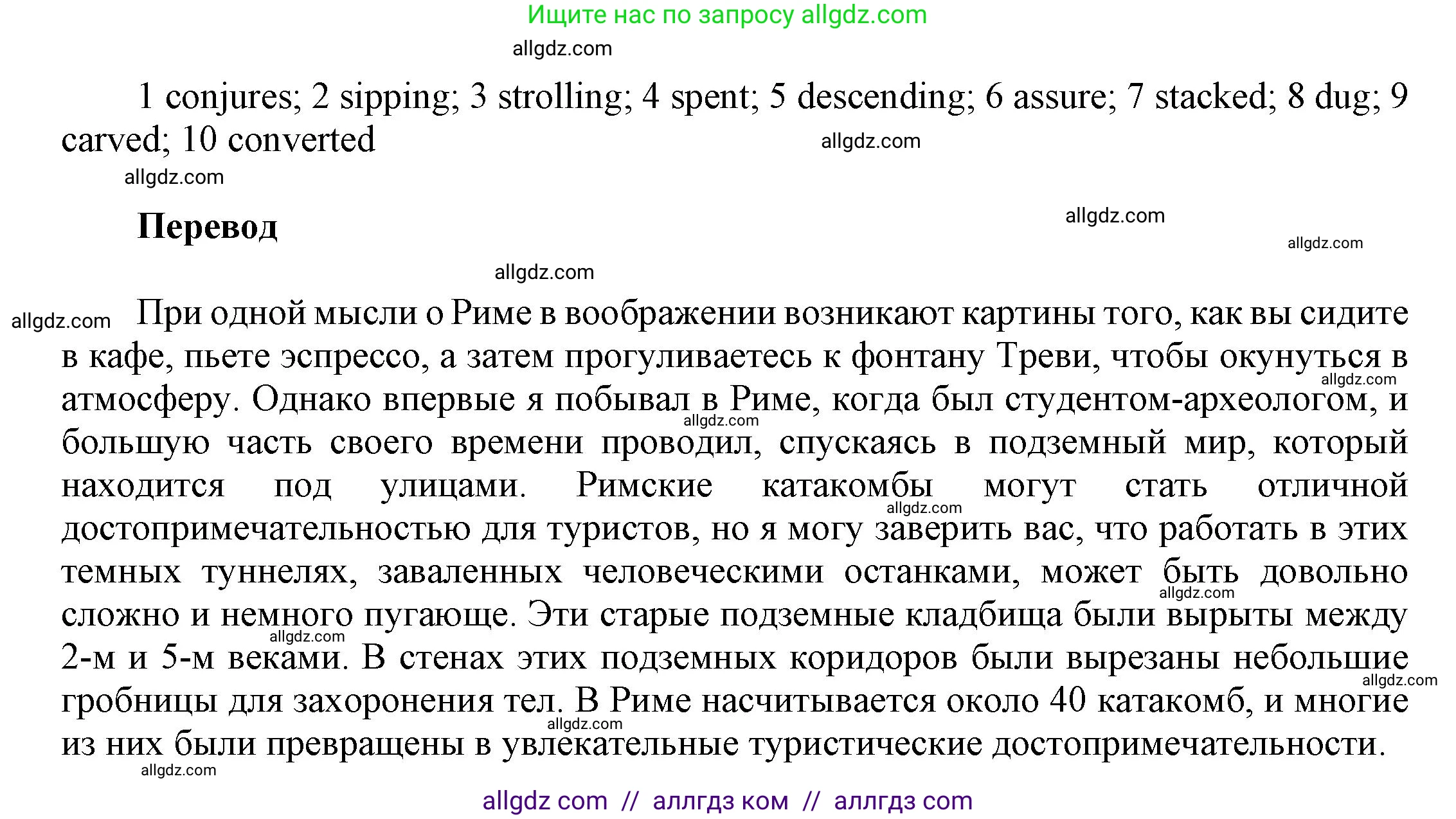 Английский язык (english), 9 класс Учебник (Student's book), авторы: Баранова Ксения Михайловна (Baranova Ksenia), Дули Дженни (Dooley Jenny), Копылова Виктория Викторовна (Kopylova Victoria), Мильруд Радислав Петрович (Millrood Radislav), Эванс Вирджиния (Evans Virginia), издательство Просвещение, Москва, 2023, белого цвета, страница 163, номер 1, Решение 2023-2027 (продолжение 2)