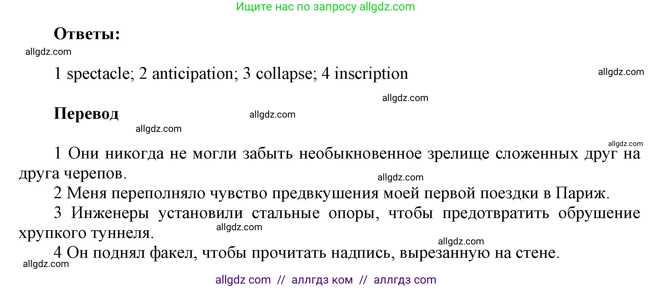Английский язык (english), 9 класс Учебник (Student's book), авторы: Баранова Ксения Михайловна (Baranova Ksenia), Дули Дженни (Dooley Jenny), Копылова Виктория Викторовна (Kopylova Victoria), Мильруд Радислав Петрович (Millrood Radislav), Эванс Вирджиния (Evans Virginia), издательство Просвещение, Москва, 2023, белого цвета, страница 163, номер 3, Решение 2023-2027 (продолжение 2)