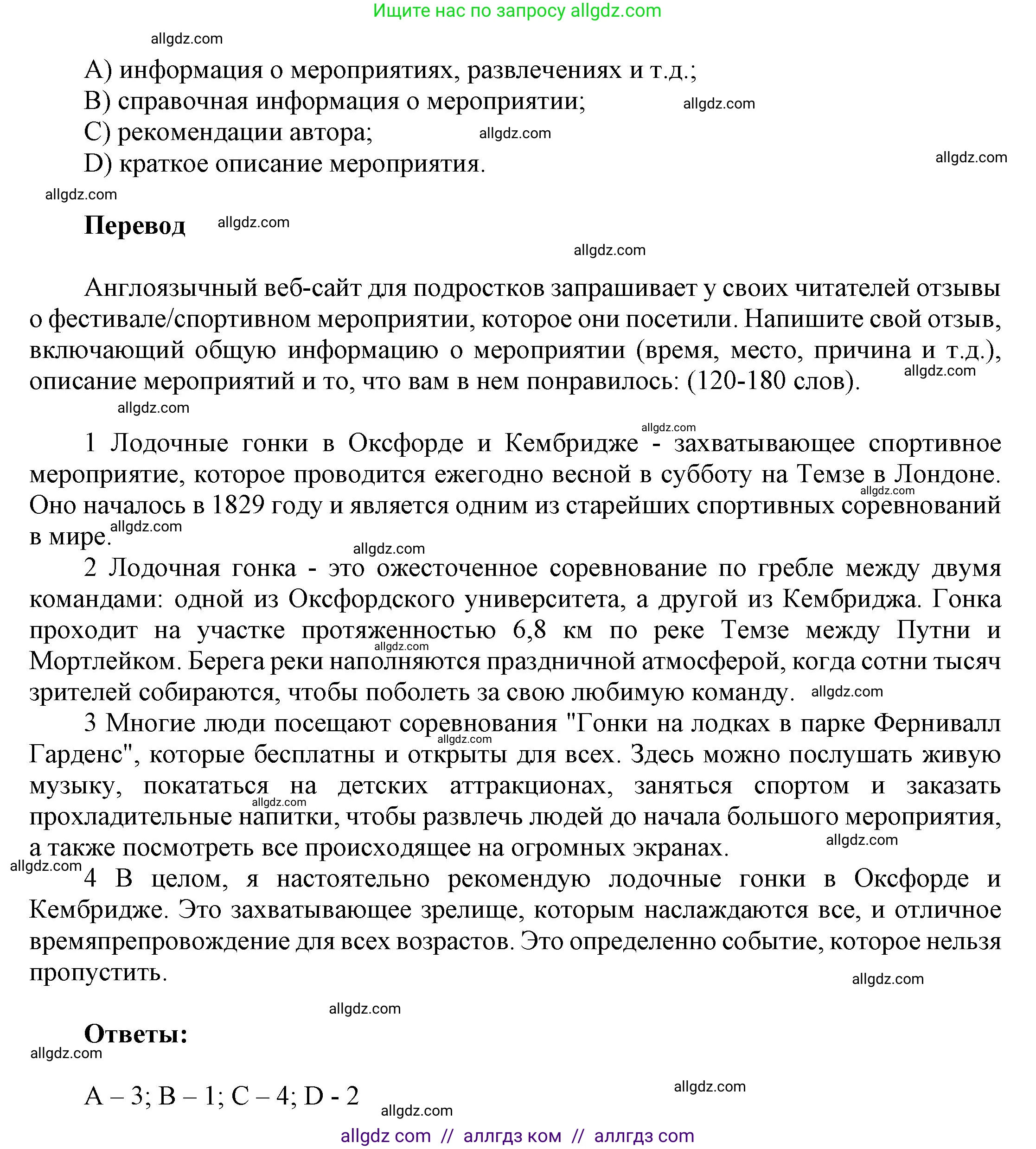 Английский язык (english), 9 класс Учебник (Student's book), авторы: Баранова Ксения Михайловна (Baranova Ksenia), Дули Дженни (Dooley Jenny), Копылова Виктория Викторовна (Kopylova Victoria), Мильруд Радислав Петрович (Millrood Radislav), Эванс Вирджиния (Evans Virginia), издательство Просвещение, Москва, 2023, белого цвета, страница 167, номер 1, Решение 2023-2027 (продолжение 3)