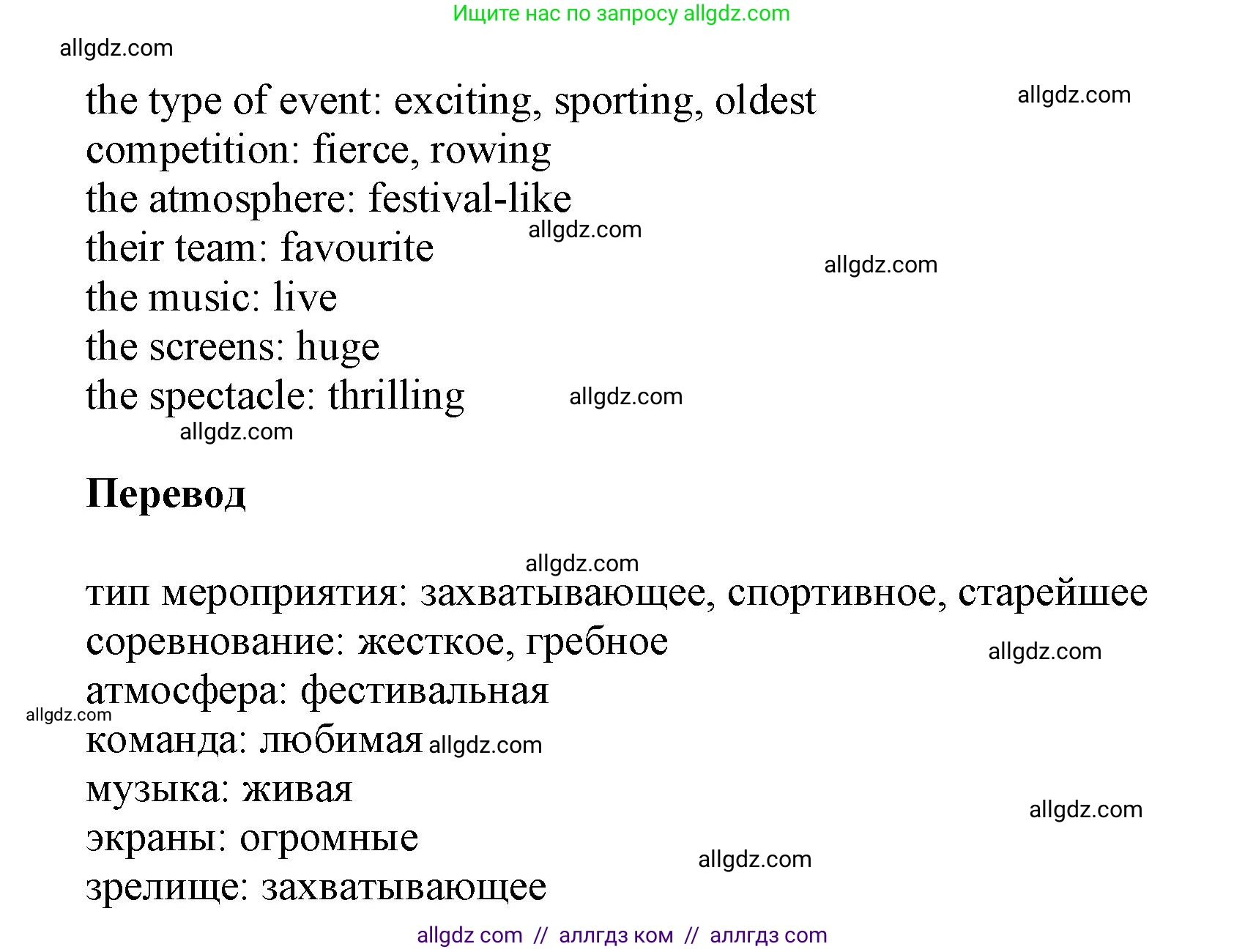 Английский язык (english), 9 класс Учебник (Student's book), авторы: Баранова Ксения Михайловна (Baranova Ksenia), Дули Дженни (Dooley Jenny), Копылова Виктория Викторовна (Kopylova Victoria), Мильруд Радислав Петрович (Millrood Radislav), Эванс Вирджиния (Evans Virginia), издательство Просвещение, Москва, 2023, белого цвета, страница 167, номер 2, Решение 2023-2027 (продолжение 2)
