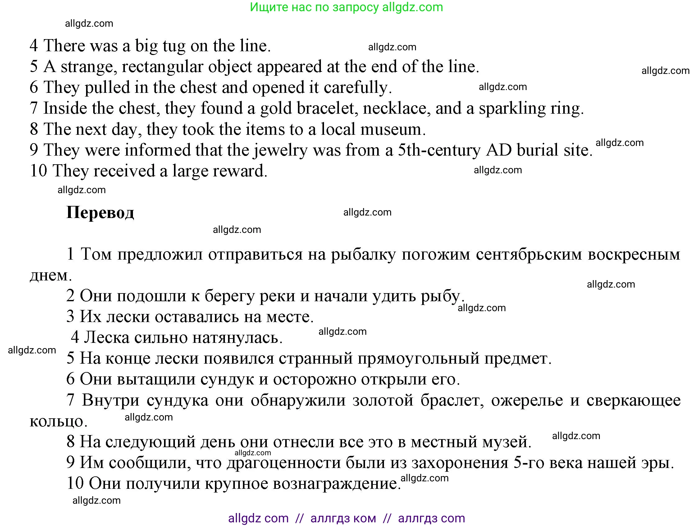 Английский язык (english), 9 класс Учебник (Student's book), авторы: Баранова Ксения Михайловна (Baranova Ksenia), Дули Дженни (Dooley Jenny), Копылова Виктория Викторовна (Kopylova Victoria), Мильруд Радислав Петрович (Millrood Radislav), Эванс Вирджиния (Evans Virginia), издательство Просвещение, Москва, 2023, белого цвета, страница 168, номер 1, Решение 2023-2027 (продолжение 3)