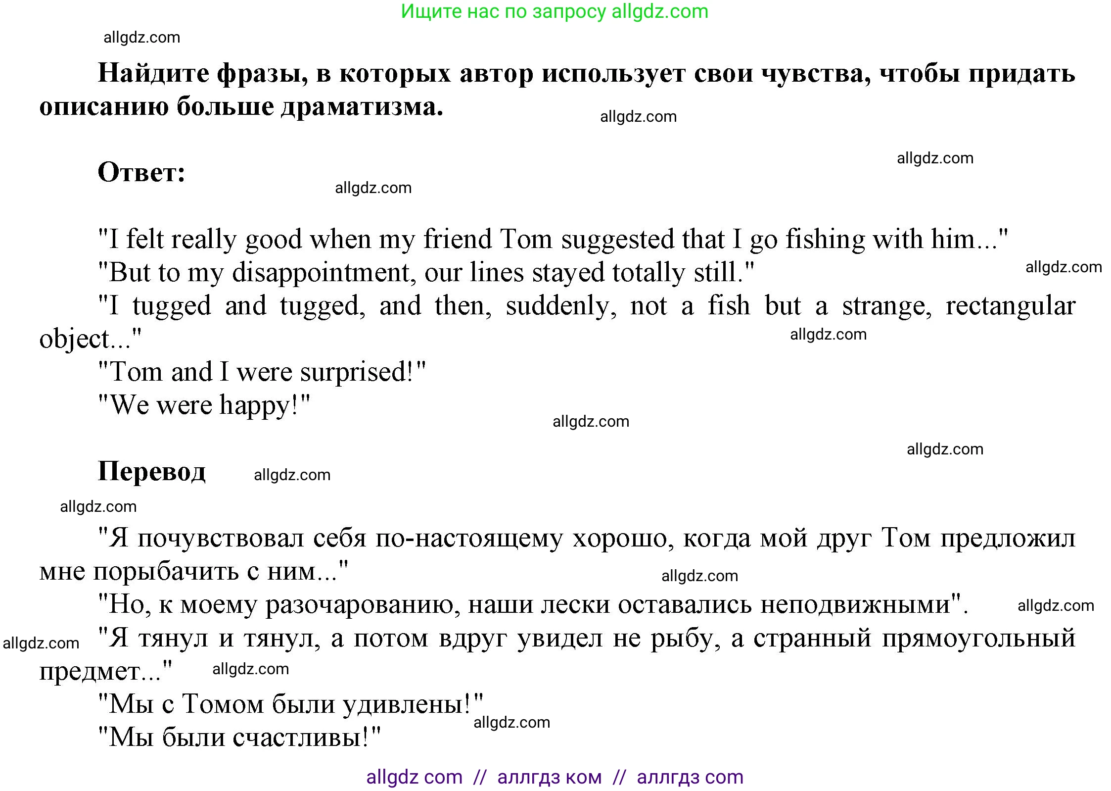 Английский язык (english), 9 класс Учебник (Student's book), авторы: Баранова Ксения Михайловна (Baranova Ksenia), Дули Дженни (Dooley Jenny), Копылова Виктория Викторовна (Kopylova Victoria), Мильруд Радислав Петрович (Millrood Radislav), Эванс Вирджиния (Evans Virginia), издательство Просвещение, Москва, 2023, белого цвета, страница 168, номер 3, Решение 2023-2027 (продолжение 2)