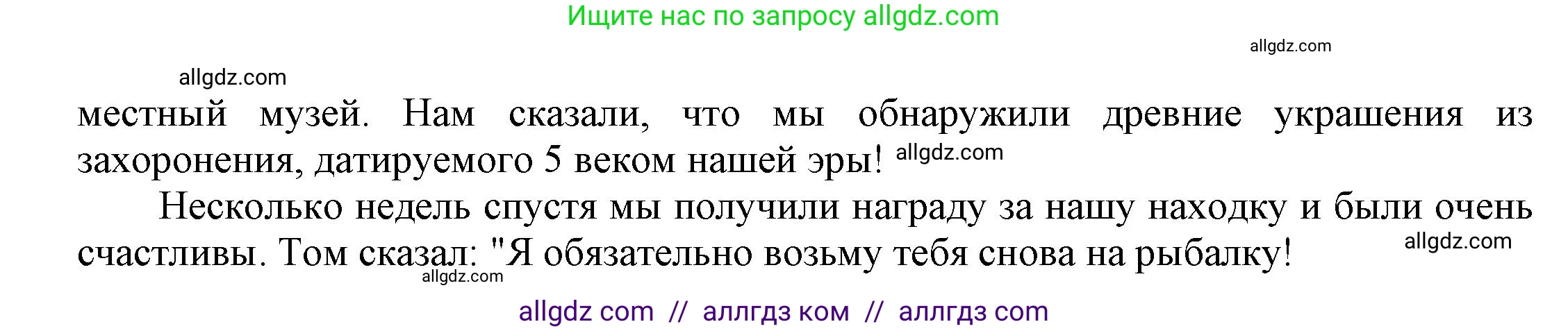 Английский язык (english), 9 класс Учебник (Student's book), авторы: Баранова Ксения Михайловна (Baranova Ksenia), Дули Дженни (Dooley Jenny), Копылова Виктория Викторовна (Kopylova Victoria), Мильруд Радислав Петрович (Millrood Radislav), Эванс Вирджиния (Evans Virginia), издательство Просвещение, Москва, 2023, белого цвета, страница 168, номер 4, Решение 2023-2027 (продолжение 2)