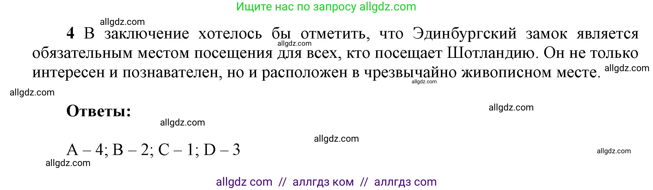 Английский язык (english), 9 класс Учебник (Student's book), авторы: Баранова Ксения Михайловна (Baranova Ksenia), Дули Дженни (Dooley Jenny), Копылова Виктория Викторовна (Kopylova Victoria), Мильруд Радислав Петрович (Millrood Radislav), Эванс Вирджиния (Evans Virginia), издательство Просвещение, Москва, 2023, белого цвета, страница 169, номер 1, Решение 2023-2027 (продолжение 3)