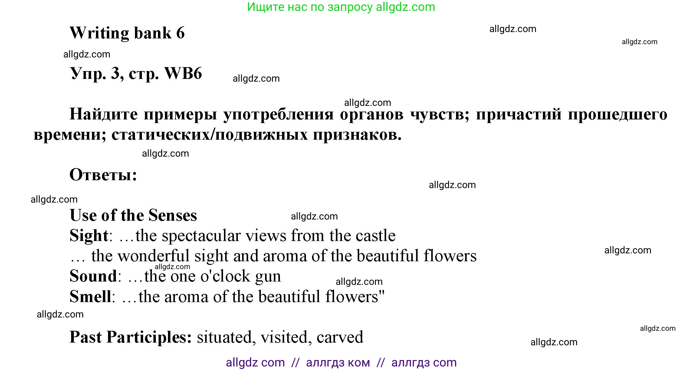 Английский язык (english), 9 класс Учебник (Student's book), авторы: Баранова Ксения Михайловна (Baranova Ksenia), Дули Дженни (Dooley Jenny), Копылова Виктория Викторовна (Kopylova Victoria), Мильруд Радислав Петрович (Millrood Radislav), Эванс Вирджиния (Evans Virginia), издательство Просвещение, Москва, 2023, белого цвета, страница 169, номер 3, Решение 2023-2027