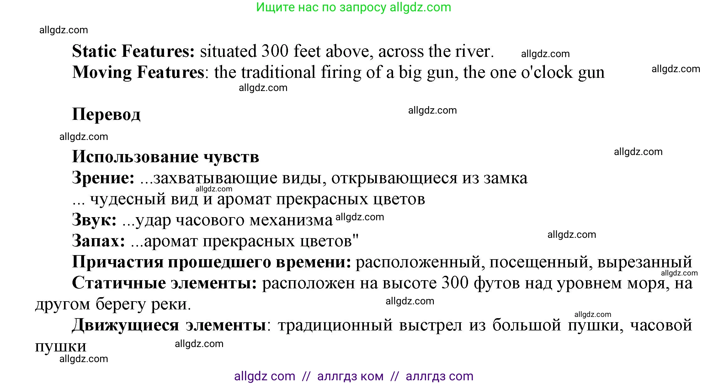 Английский язык (english), 9 класс Учебник (Student's book), авторы: Баранова Ксения Михайловна (Baranova Ksenia), Дули Дженни (Dooley Jenny), Копылова Виктория Викторовна (Kopylova Victoria), Мильруд Радислав Петрович (Millrood Radislav), Эванс Вирджиния (Evans Virginia), издательство Просвещение, Москва, 2023, белого цвета, страница 169, номер 3, Решение 2023-2027 (продолжение 2)