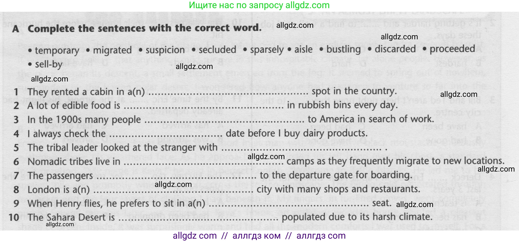 Английский язык (english), 9 класс контрольные задания (test booklet), авторы: Баранова Ксения Михайловна (Baranova Ksenia), Дули Дженни (Dooley Jenny), Копылова Виктория Викторовна (Kopylova Victoria), Мильруд Радислав Петрович (Millrood Radislav), Эванс Вирджиния (Evans Virginia), издательство Просвещение, Москва, 2019, серого цвета, страница 3, номер A, Условие 2024-2027