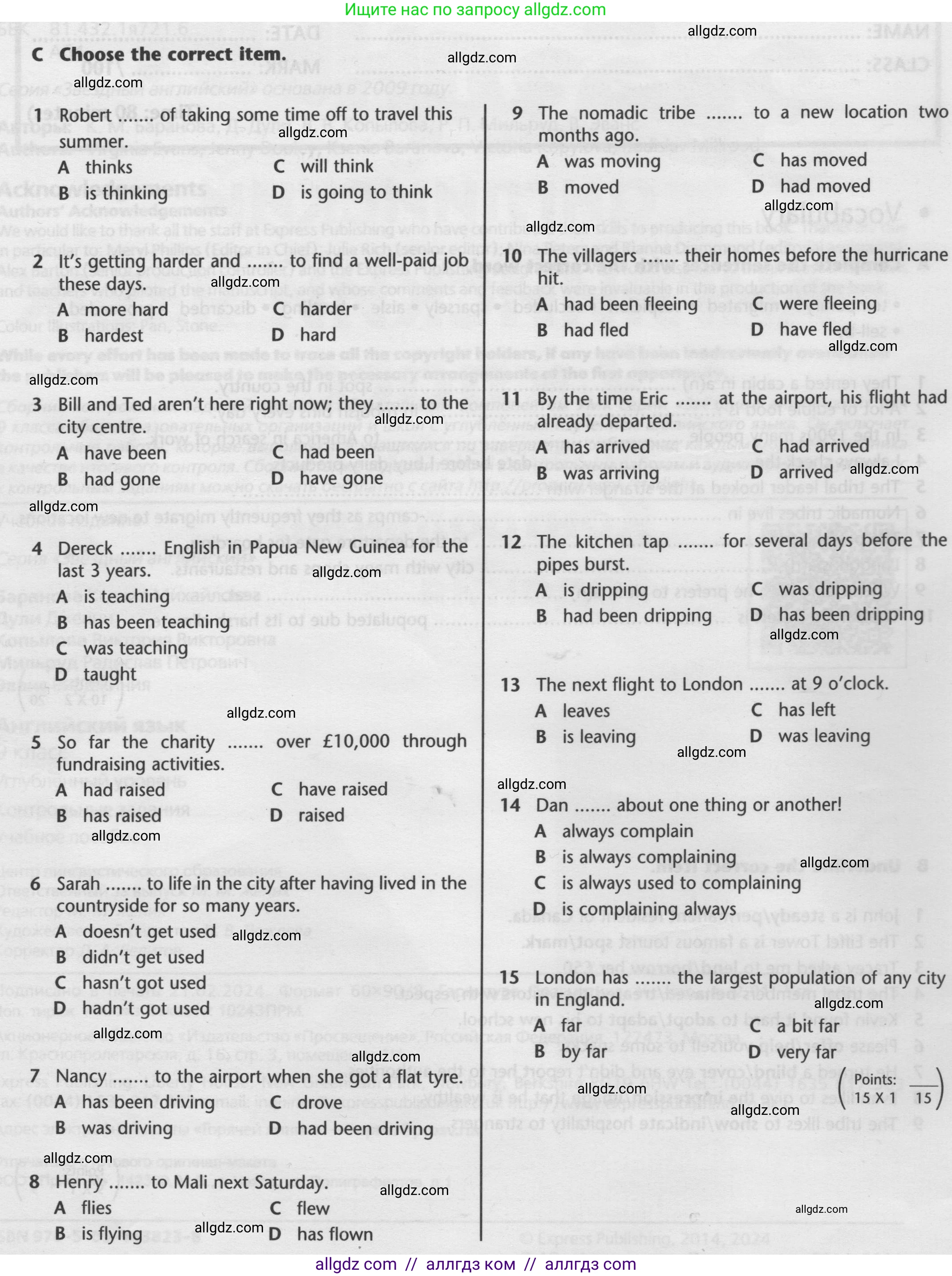 Английский язык (english), 9 класс контрольные задания (test booklet), авторы: Баранова Ксения Михайловна (Baranova Ksenia), Дули Дженни (Dooley Jenny), Копылова Виктория Викторовна (Kopylova Victoria), Мильруд Радислав Петрович (Millrood Radislav), Эванс Вирджиния (Evans Virginia), издательство Просвещение, Москва, 2019, серого цвета, страница 4, номер C, Условие 2024-2027