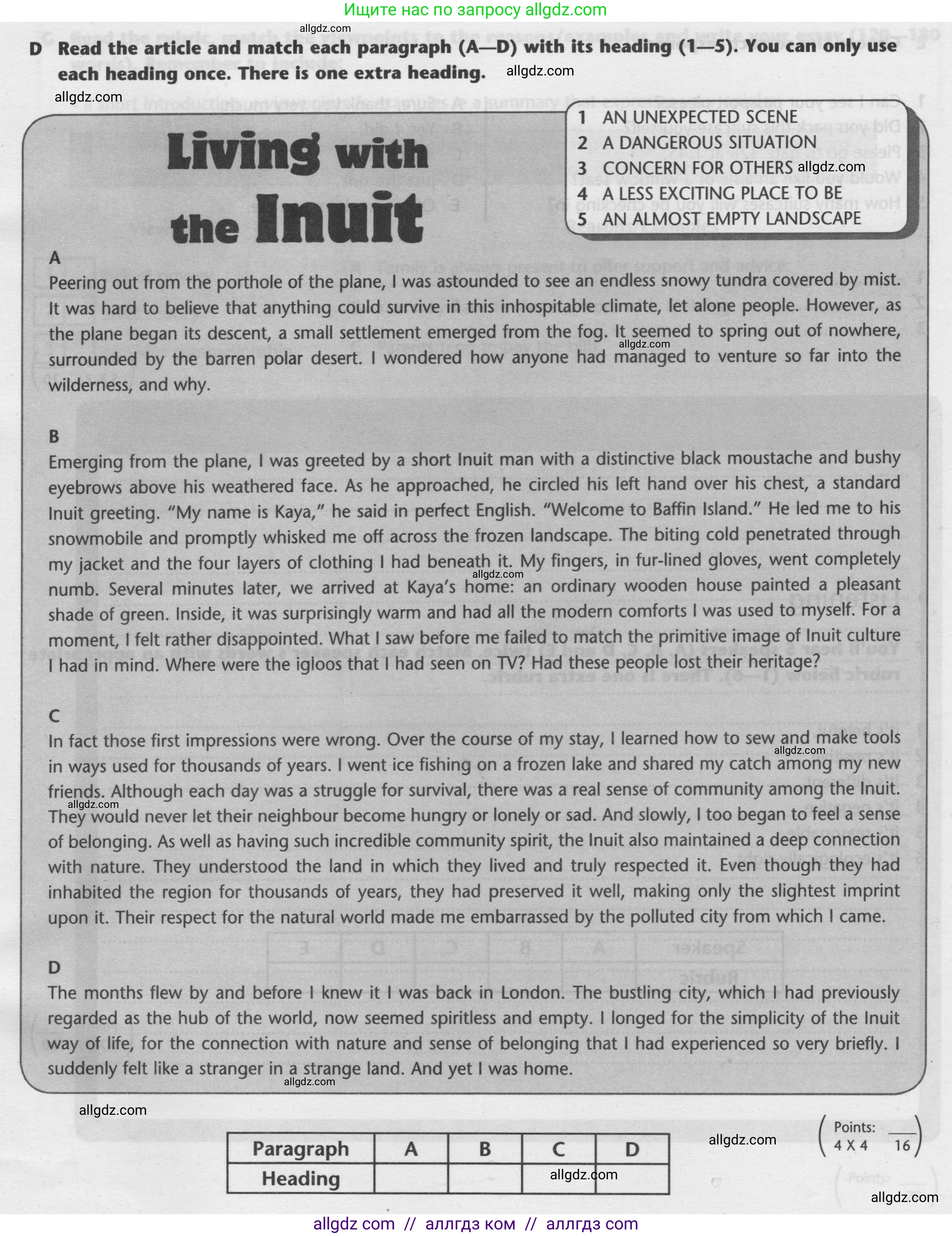 Английский язык (english), 9 класс контрольные задания (test booklet), авторы: Баранова Ксения Михайловна (Baranova Ksenia), Дули Дженни (Dooley Jenny), Копылова Виктория Викторовна (Kopylova Victoria), Мильруд Радислав Петрович (Millrood Radislav), Эванс Вирджиния (Evans Virginia), издательство Просвещение, Москва, 2019, серого цвета, страница 5, номер D, Условие 2024-2027