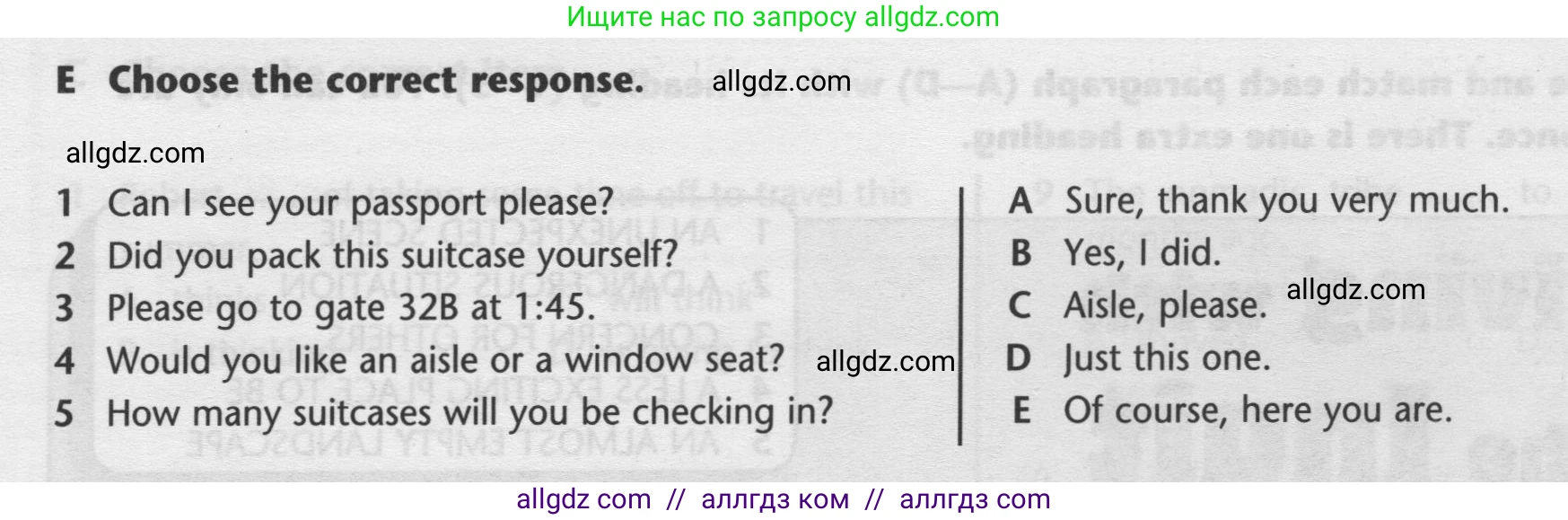 Английский язык (english), 9 класс контрольные задания (test booklet), авторы: Баранова Ксения Михайловна (Baranova Ksenia), Дули Дженни (Dooley Jenny), Копылова Виктория Викторовна (Kopylova Victoria), Мильруд Радислав Петрович (Millrood Radislav), Эванс Вирджиния (Evans Virginia), издательство Просвещение, Москва, 2019, серого цвета, страница 6, номер E, Условие 2024-2027