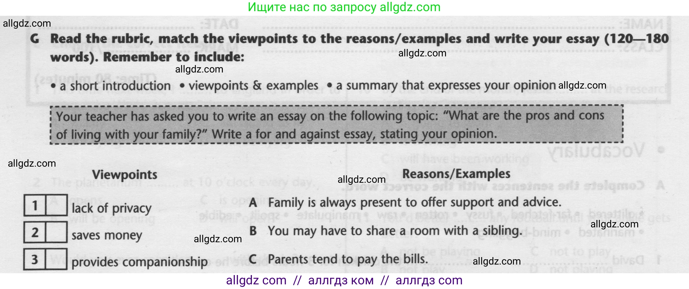 Английский язык (english), 9 класс контрольные задания (test booklet), авторы: Баранова Ксения Михайловна (Baranova Ksenia), Дули Дженни (Dooley Jenny), Копылова Виктория Викторовна (Kopylova Victoria), Мильруд Радислав Петрович (Millrood Radislav), Эванс Вирджиния (Evans Virginia), издательство Просвещение, Москва, 2019, серого цвета, страница 7, номер G, Условие 2024-2027