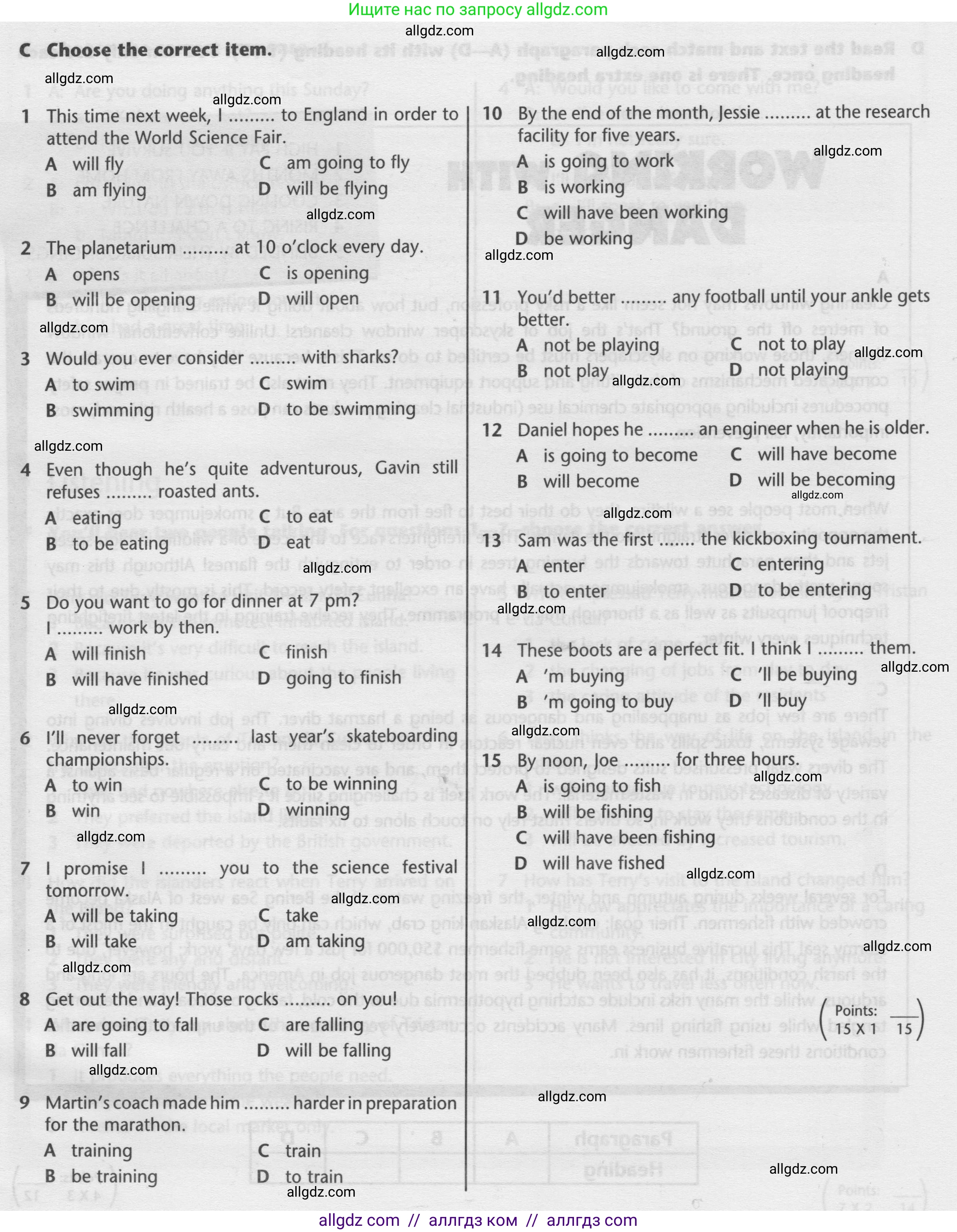 Английский язык (english), 9 класс контрольные задания (test booklet), авторы: Баранова Ксения Михайловна (Baranova Ksenia), Дули Дженни (Dooley Jenny), Копылова Виктория Викторовна (Kopylova Victoria), Мильруд Радислав Петрович (Millrood Radislav), Эванс Вирджиния (Evans Virginia), издательство Просвещение, Москва, 2019, серого цвета, страница 9, номер C, Условие 2024-2027