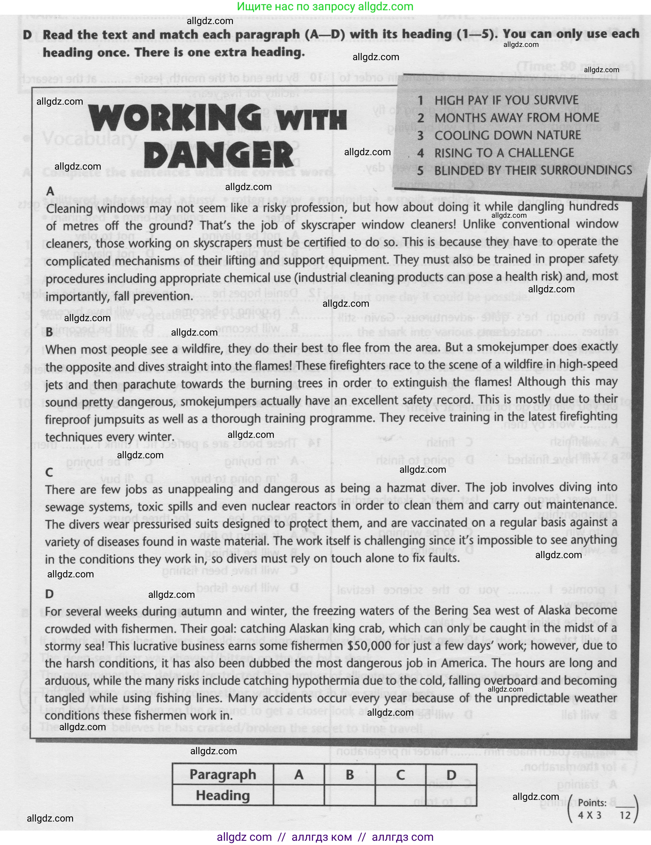 Английский язык (english), 9 класс контрольные задания (test booklet), авторы: Баранова Ксения Михайловна (Baranova Ksenia), Дули Дженни (Dooley Jenny), Копылова Виктория Викторовна (Kopylova Victoria), Мильруд Радислав Петрович (Millrood Radislav), Эванс Вирджиния (Evans Virginia), издательство Просвещение, Москва, 2019, серого цвета, страница 10, номер D, Условие 2024-2027