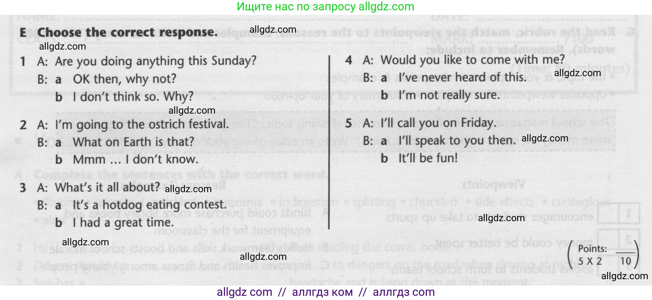 Английский язык (english), 9 класс контрольные задания (test booklet), авторы: Баранова Ксения Михайловна (Baranova Ksenia), Дули Дженни (Dooley Jenny), Копылова Виктория Викторовна (Kopylova Victoria), Мильруд Радислав Петрович (Millrood Radislav), Эванс Вирджиния (Evans Virginia), издательство Просвещение, Москва, 2019, серого цвета, страница 11, номер E, Условие 2024-2027