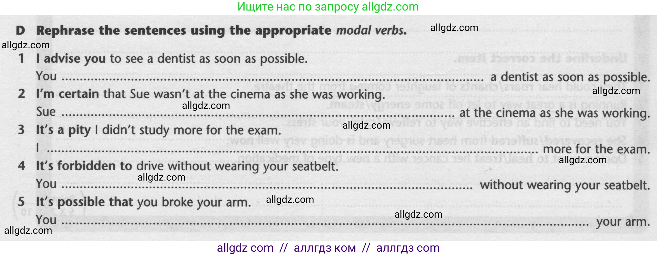 Английский язык (english), 9 класс контрольные задания (test booklet), авторы: Баранова Ксения Михайловна (Baranova Ksenia), Дули Дженни (Dooley Jenny), Копылова Виктория Викторовна (Kopylova Victoria), Мильруд Радислав Петрович (Millrood Radislav), Эванс Вирджиния (Evans Virginia), издательство Просвещение, Москва, 2019, серого цвета, страница 14, номер D, Условие 2024-2027