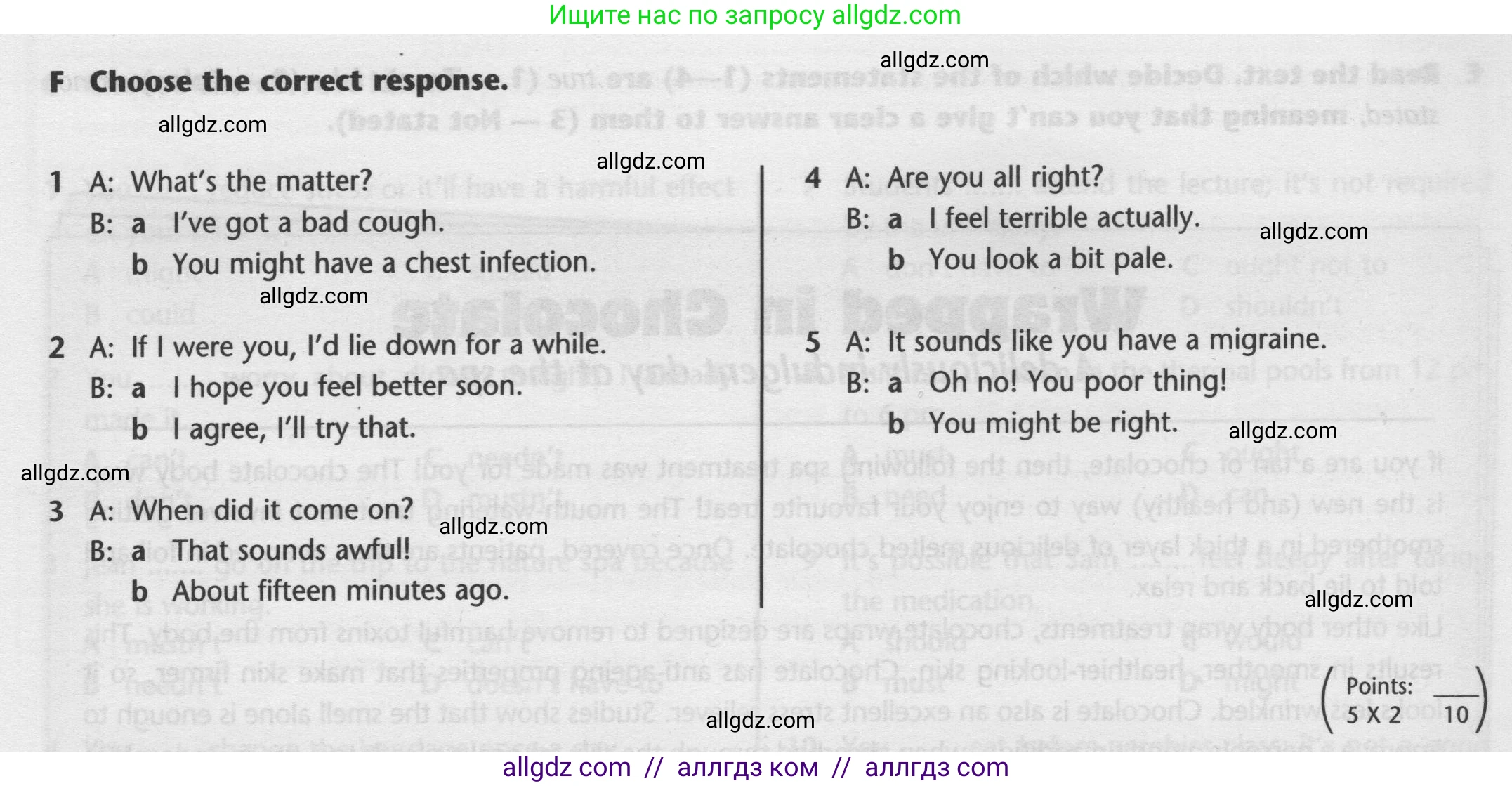 Английский язык (english), 9 класс контрольные задания (test booklet), авторы: Баранова Ксения Михайловна (Baranova Ksenia), Дули Дженни (Dooley Jenny), Копылова Виктория Викторовна (Kopylova Victoria), Мильруд Радислав Петрович (Millrood Radislav), Эванс Вирджиния (Evans Virginia), издательство Просвещение, Москва, 2019, серого цвета, страница 16, номер F, Условие 2024-2027